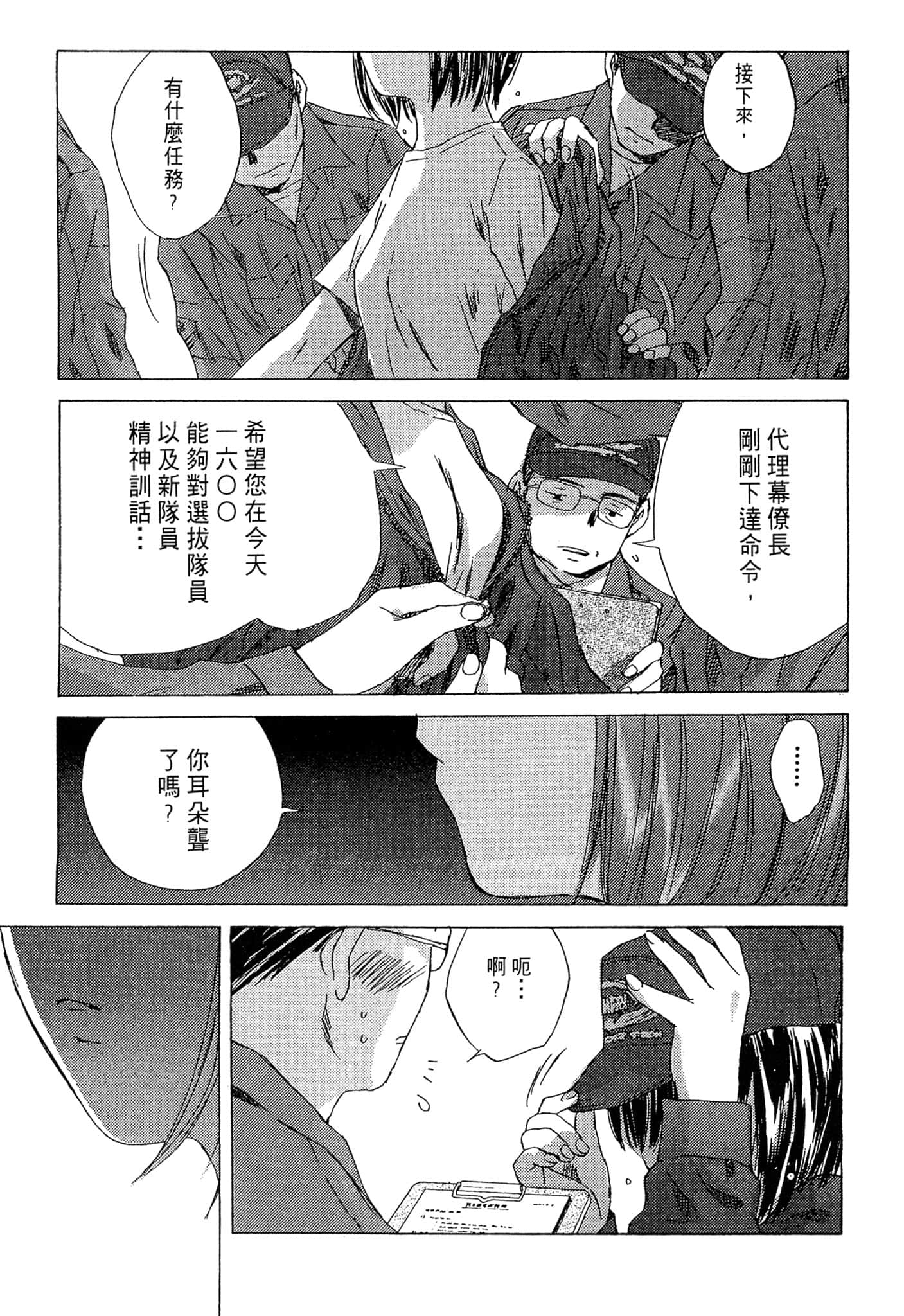 Page 126