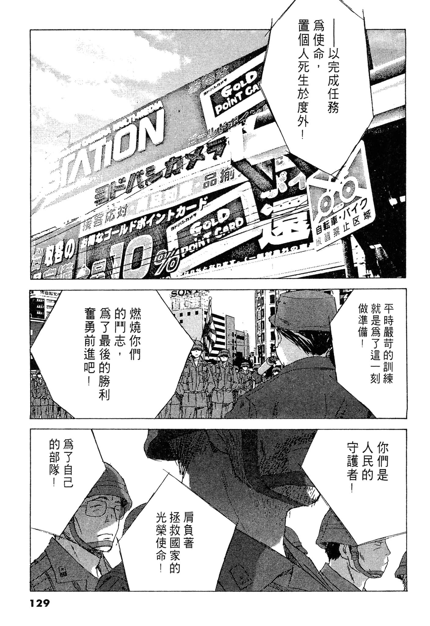 Page 128