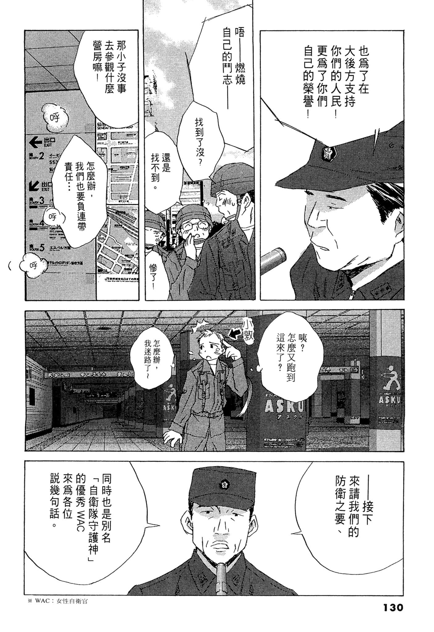 Page 129