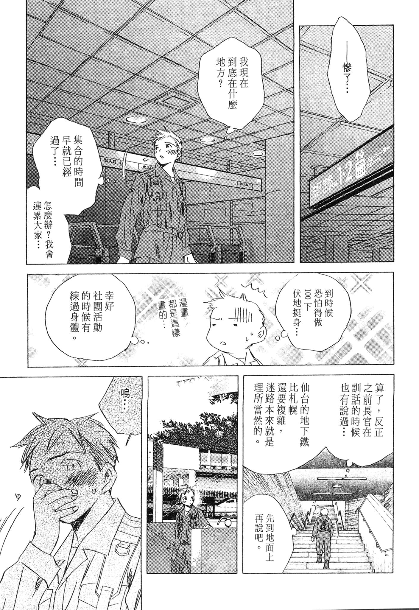Page 132