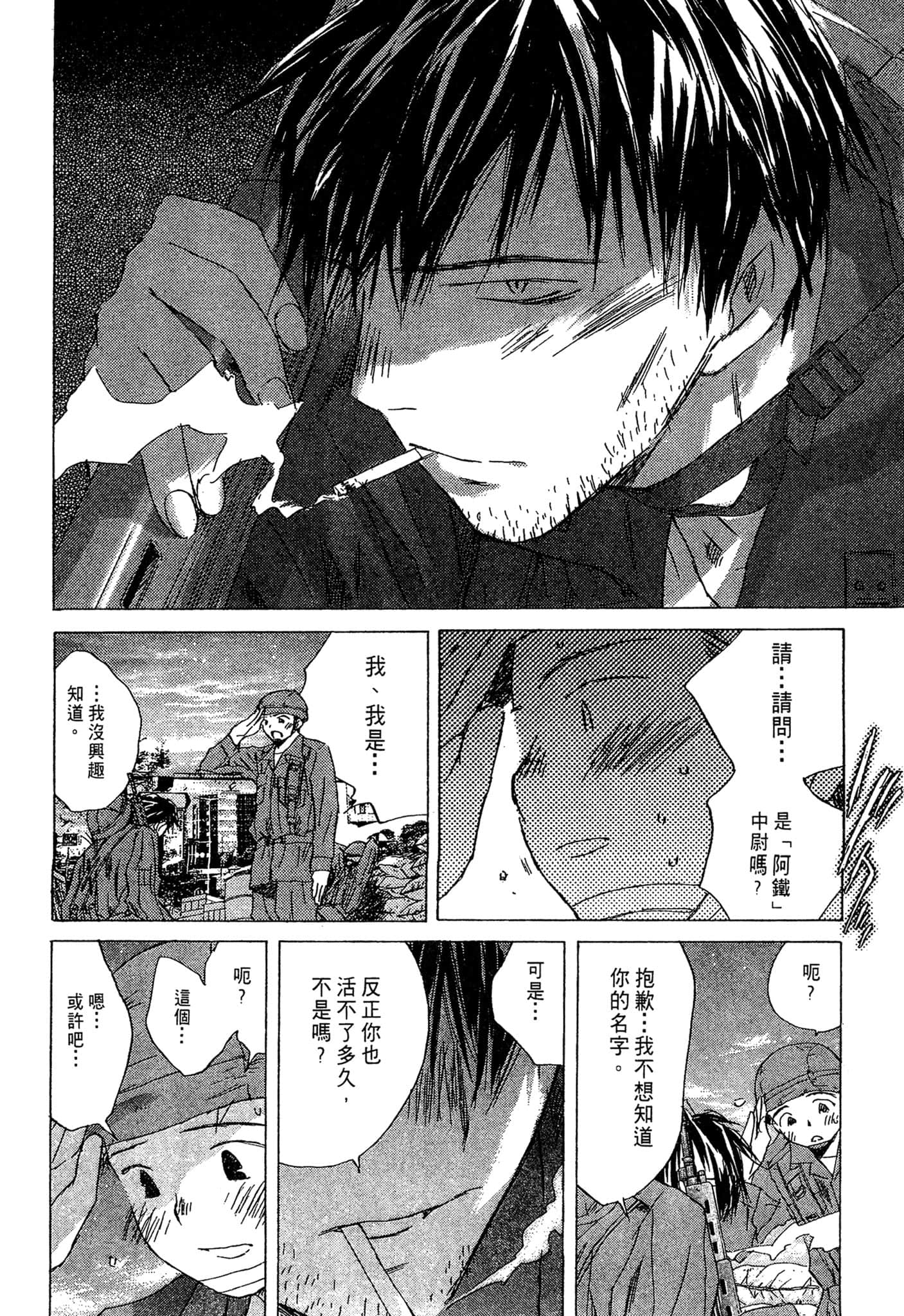 Page 147