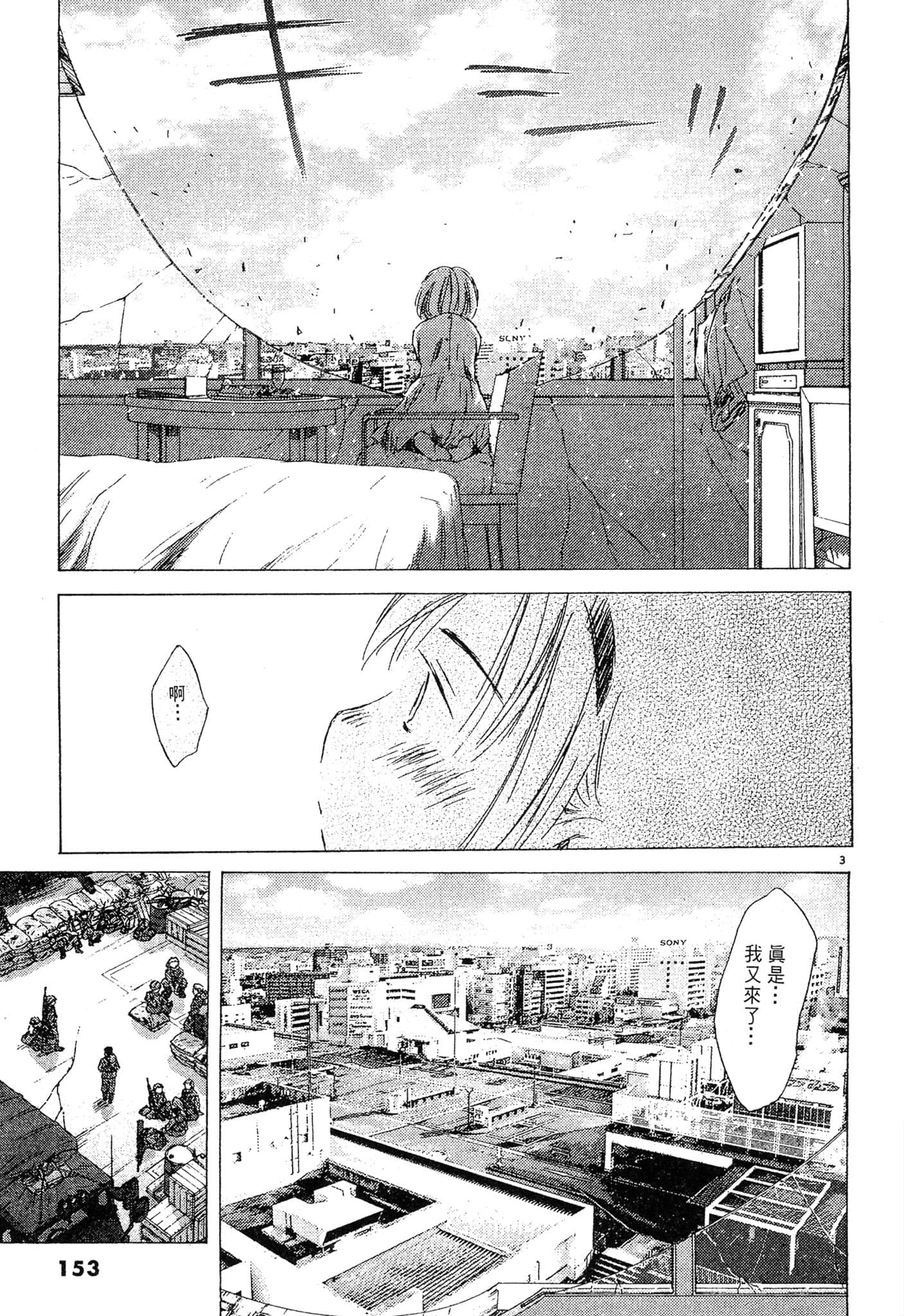 Page 152