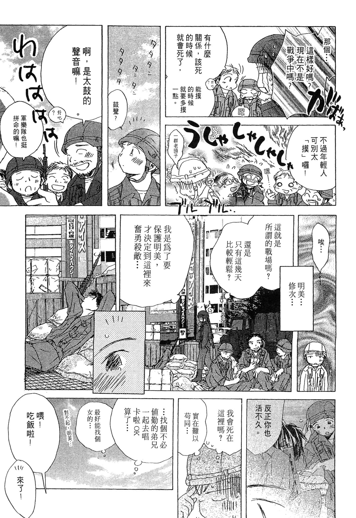 Page 154