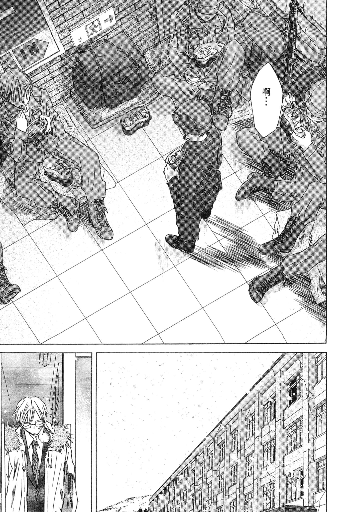 Page 156
