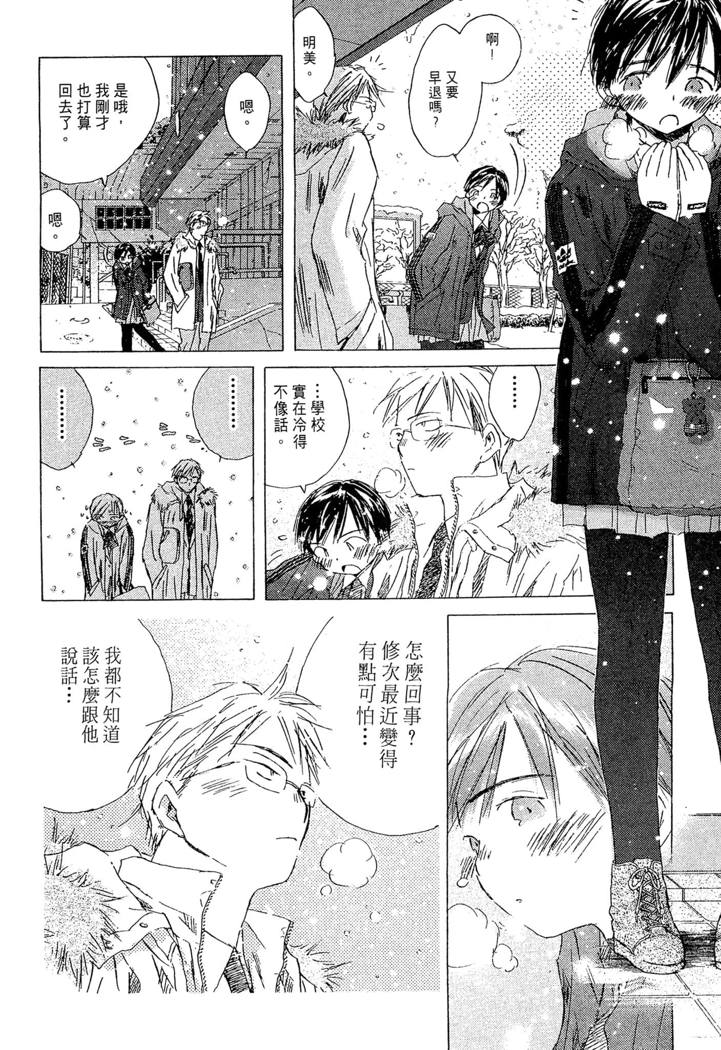 Page 157