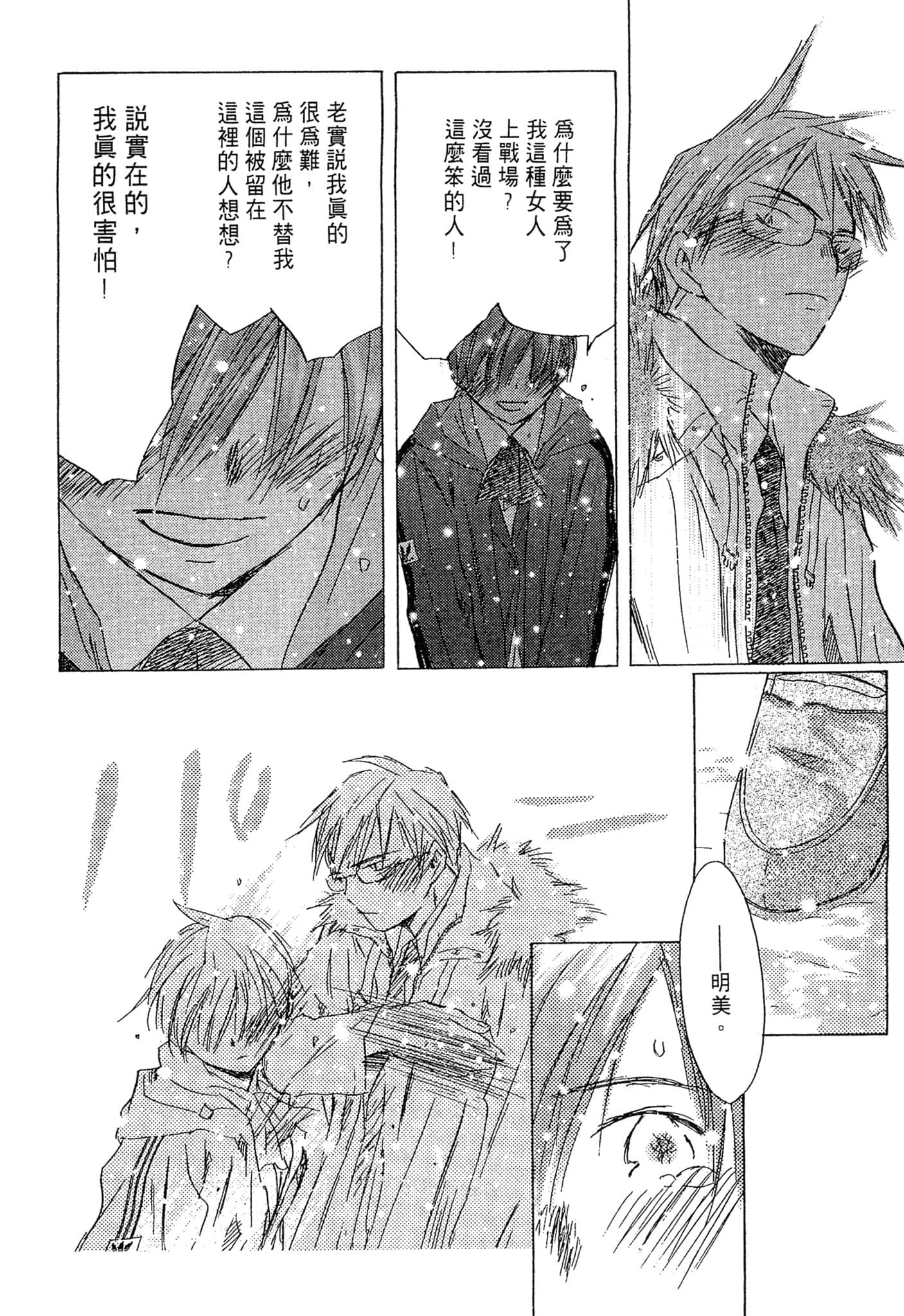 Page 159