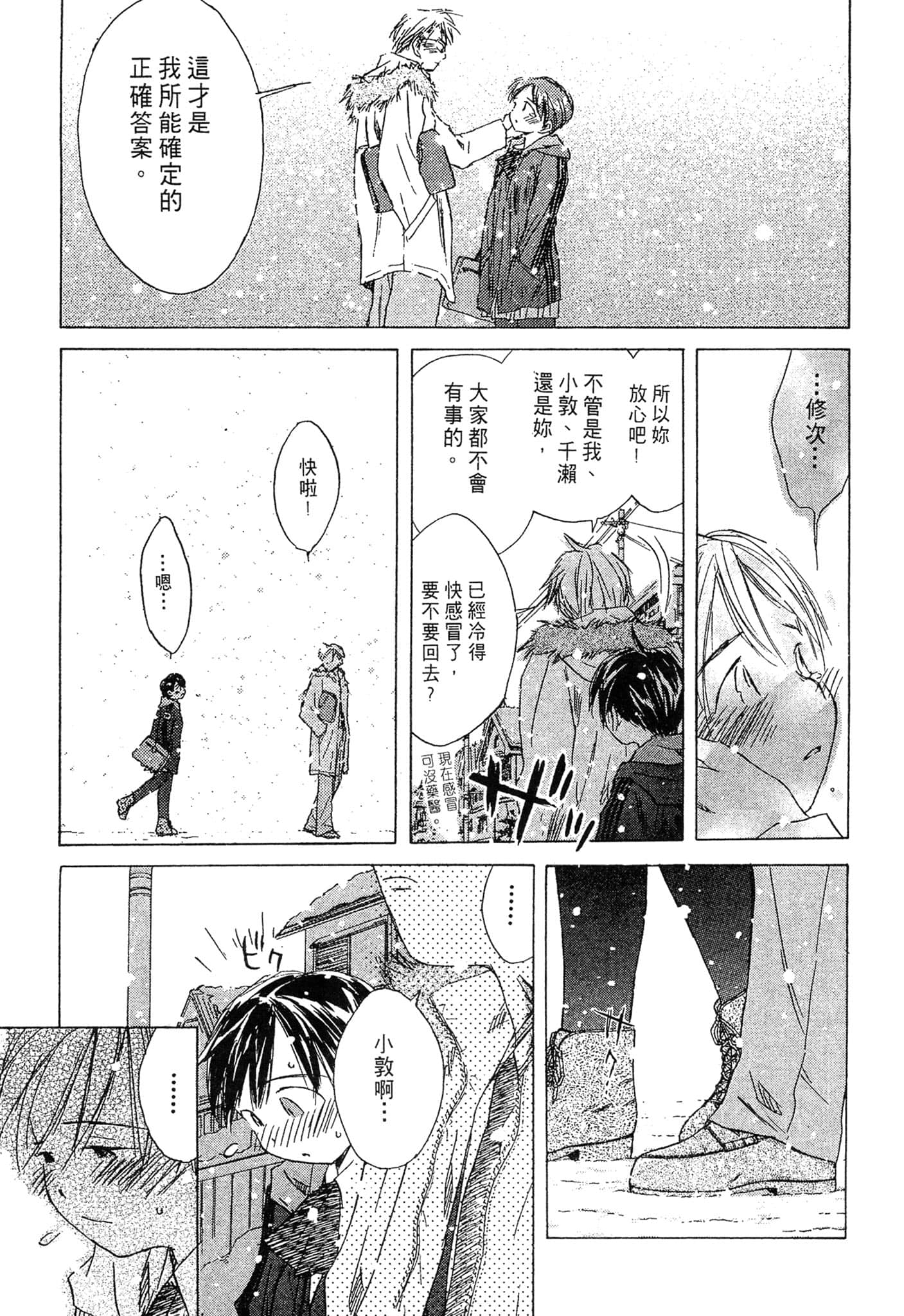 Page 162