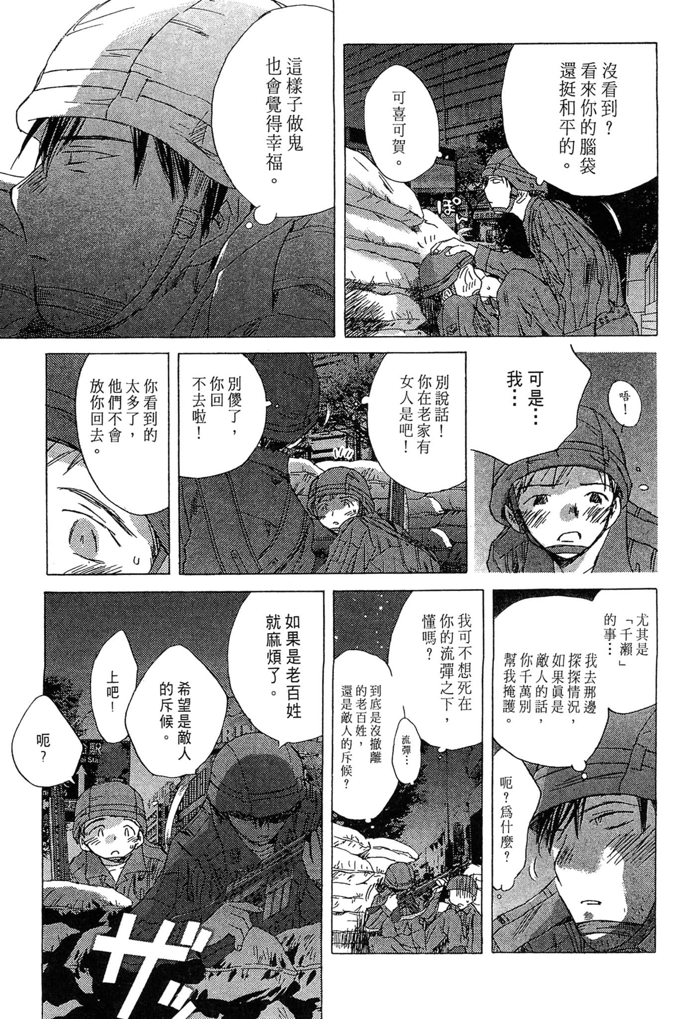 Page 166