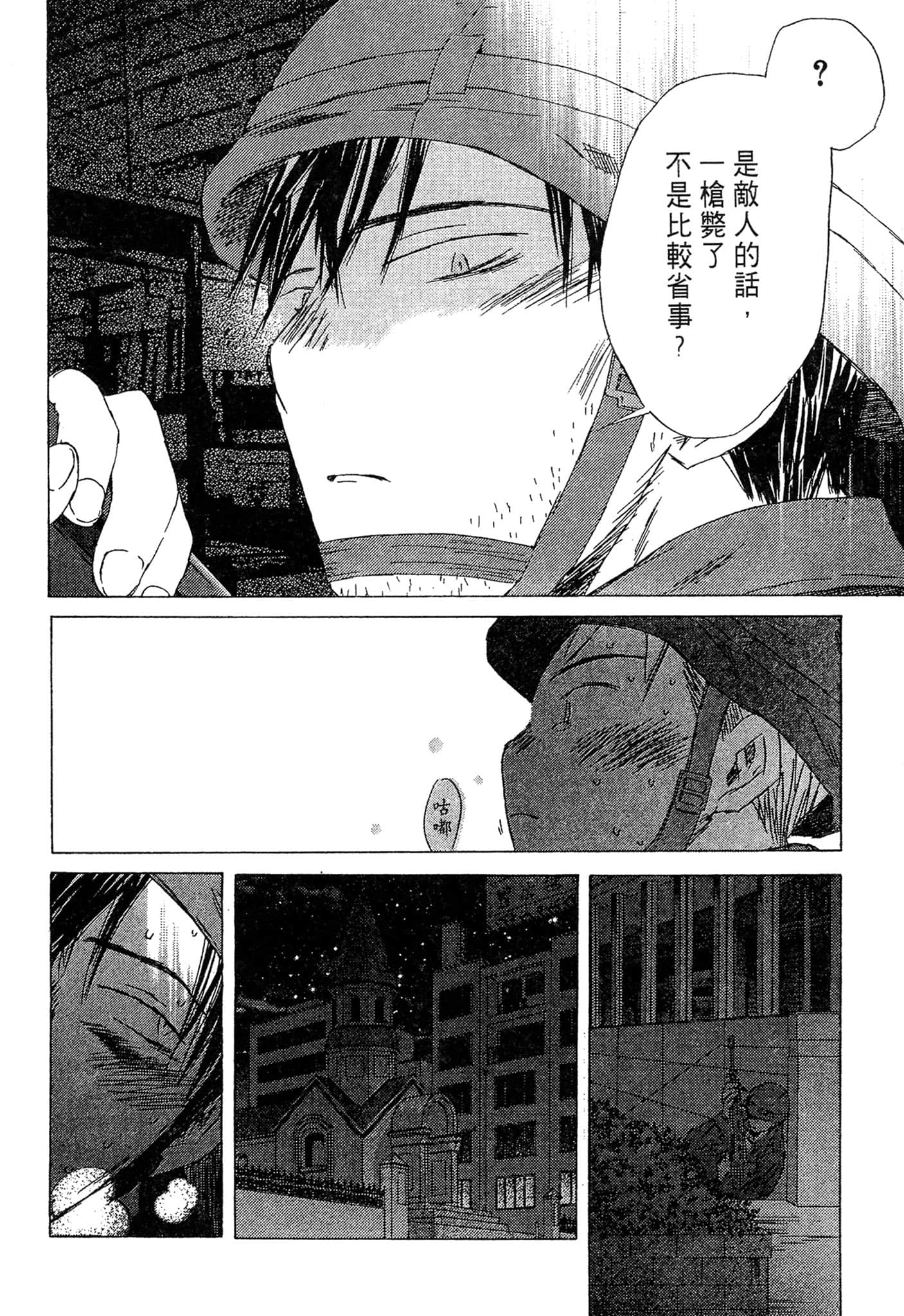 Page 167
