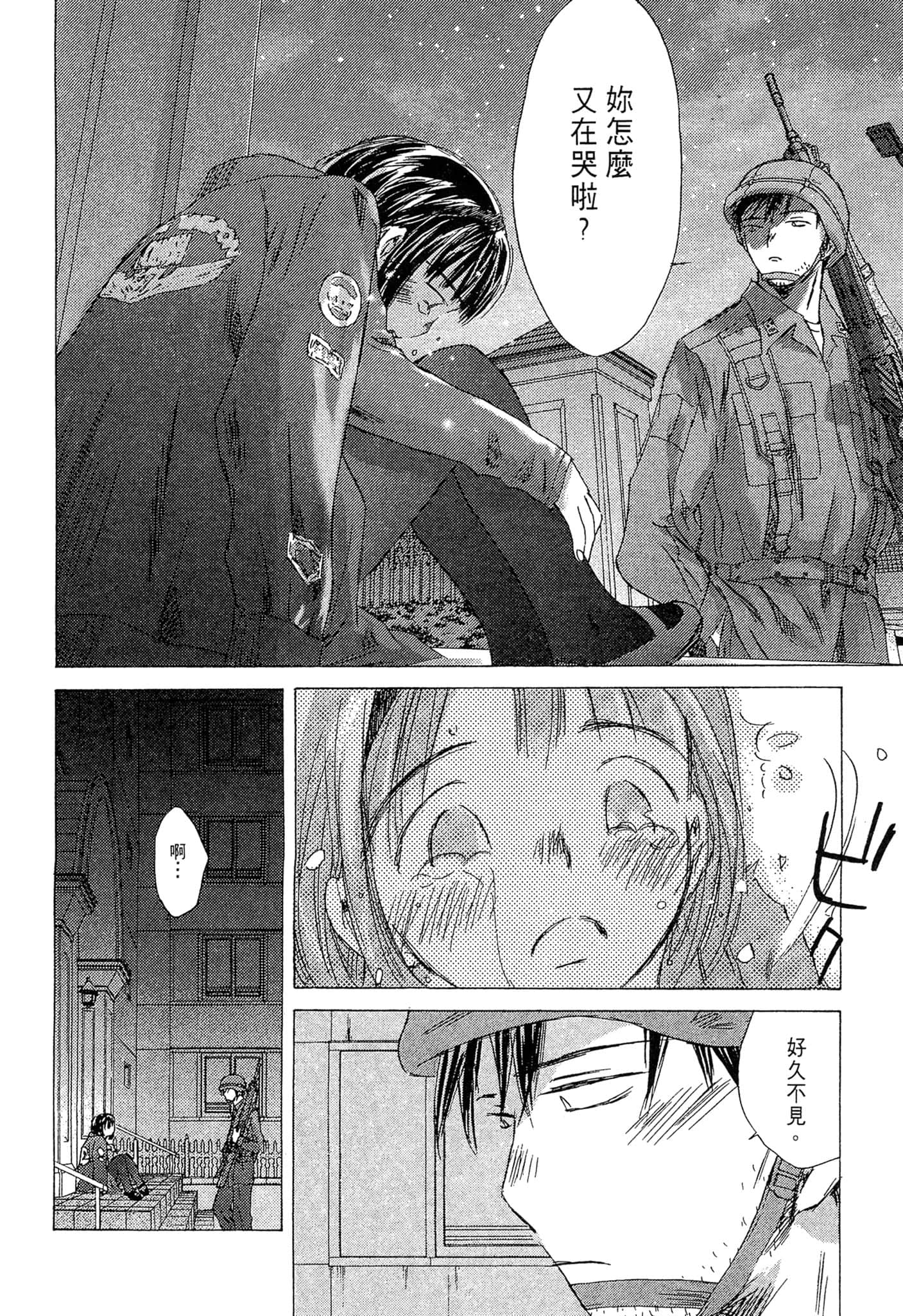 Page 169