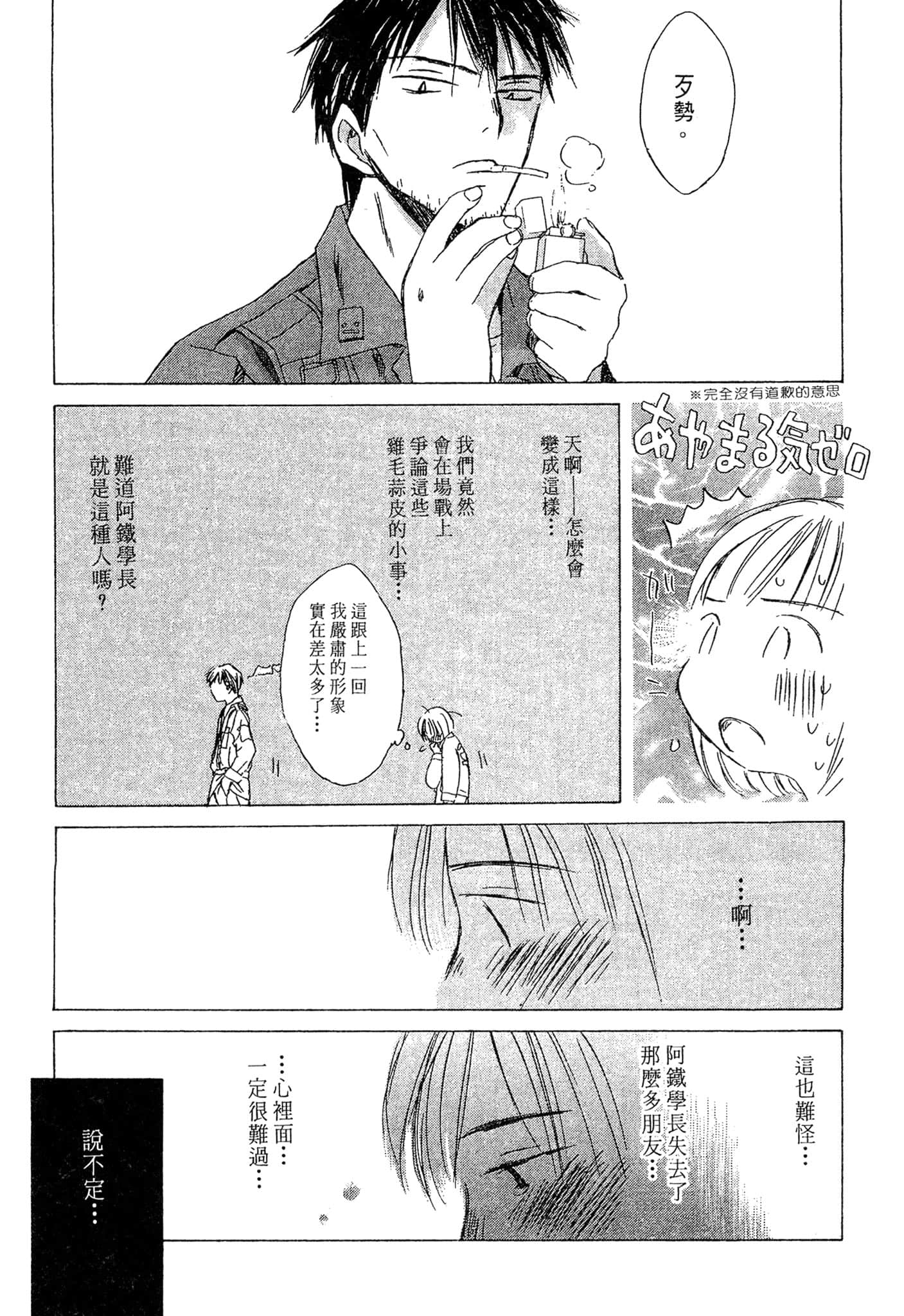 Page 180