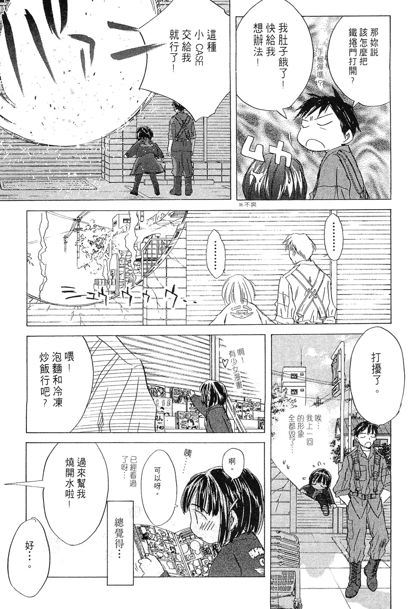Page 182