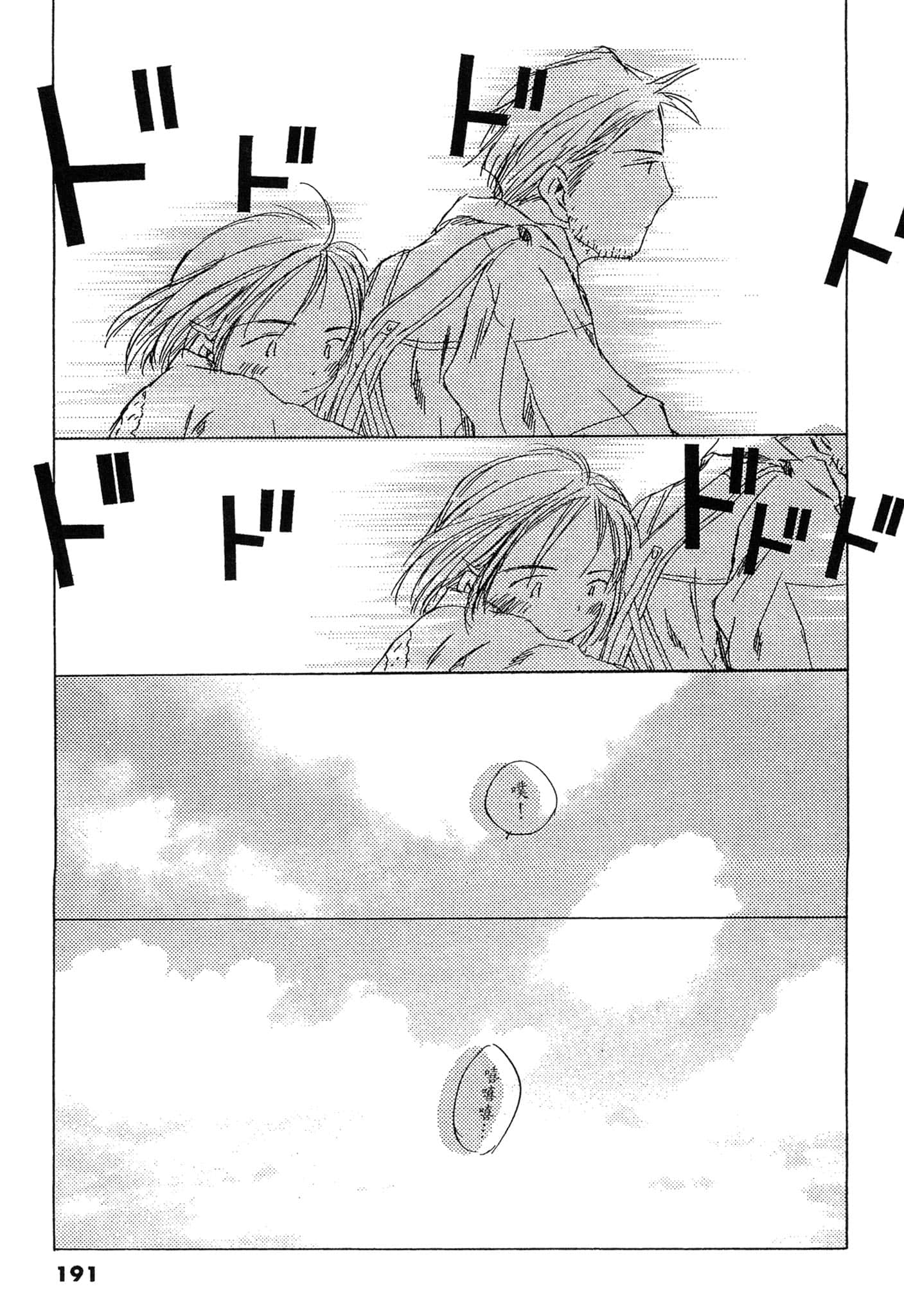 Page 190