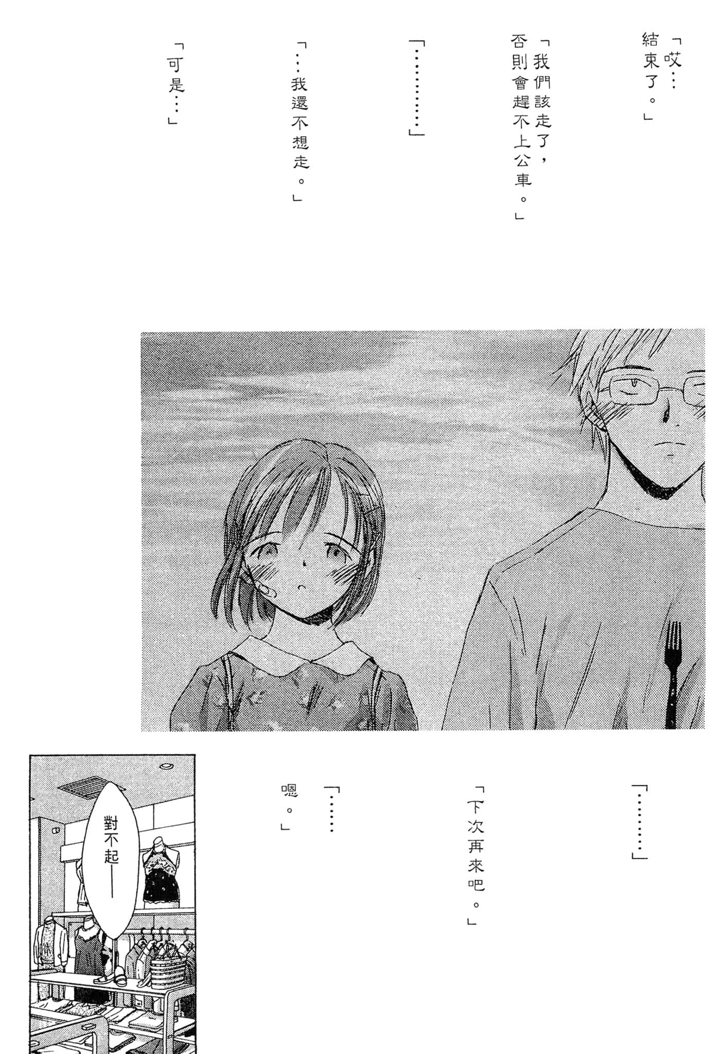 Page 192