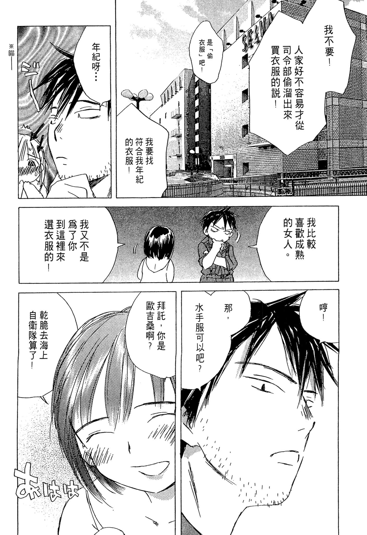 Page 195