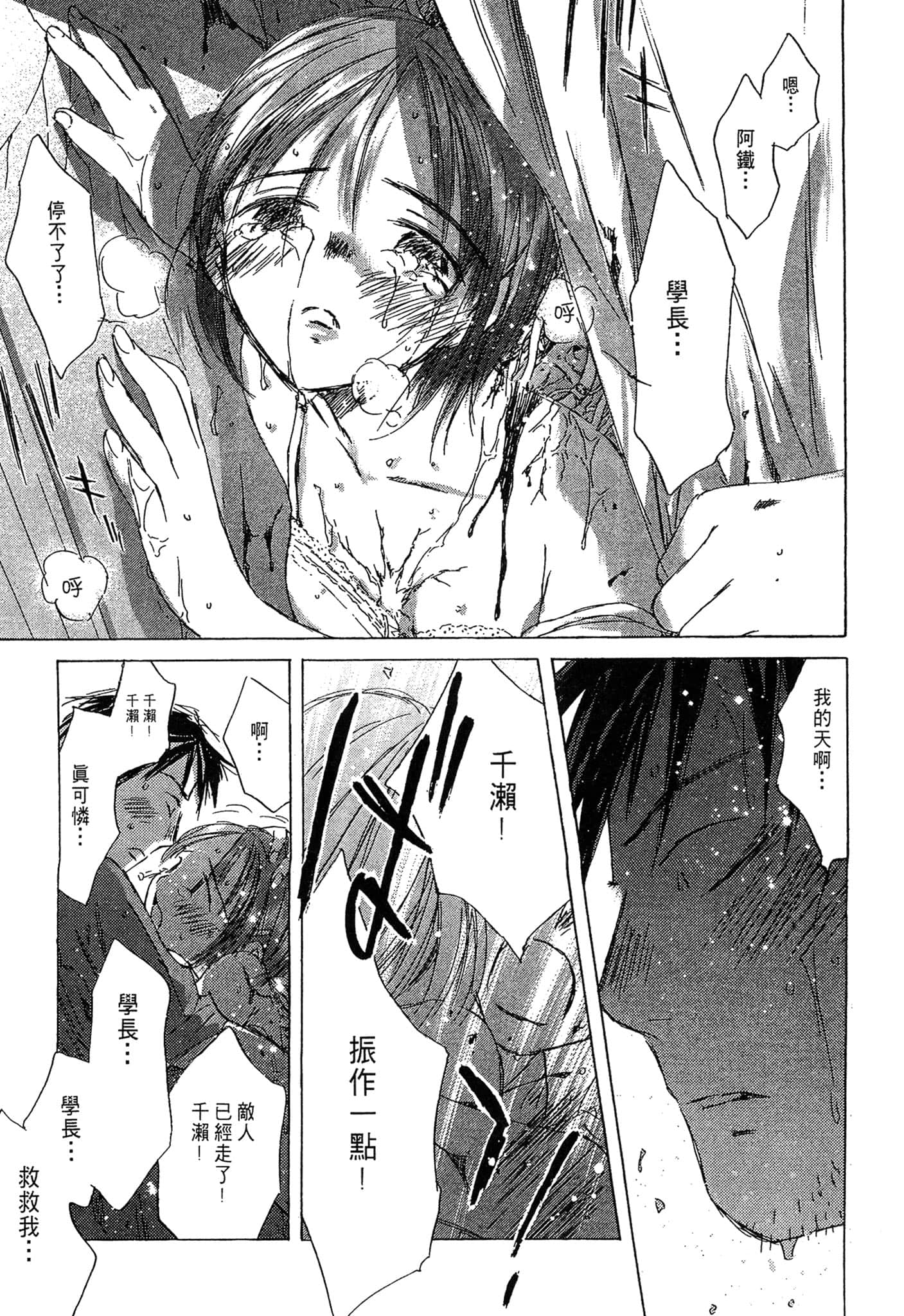 Page 202