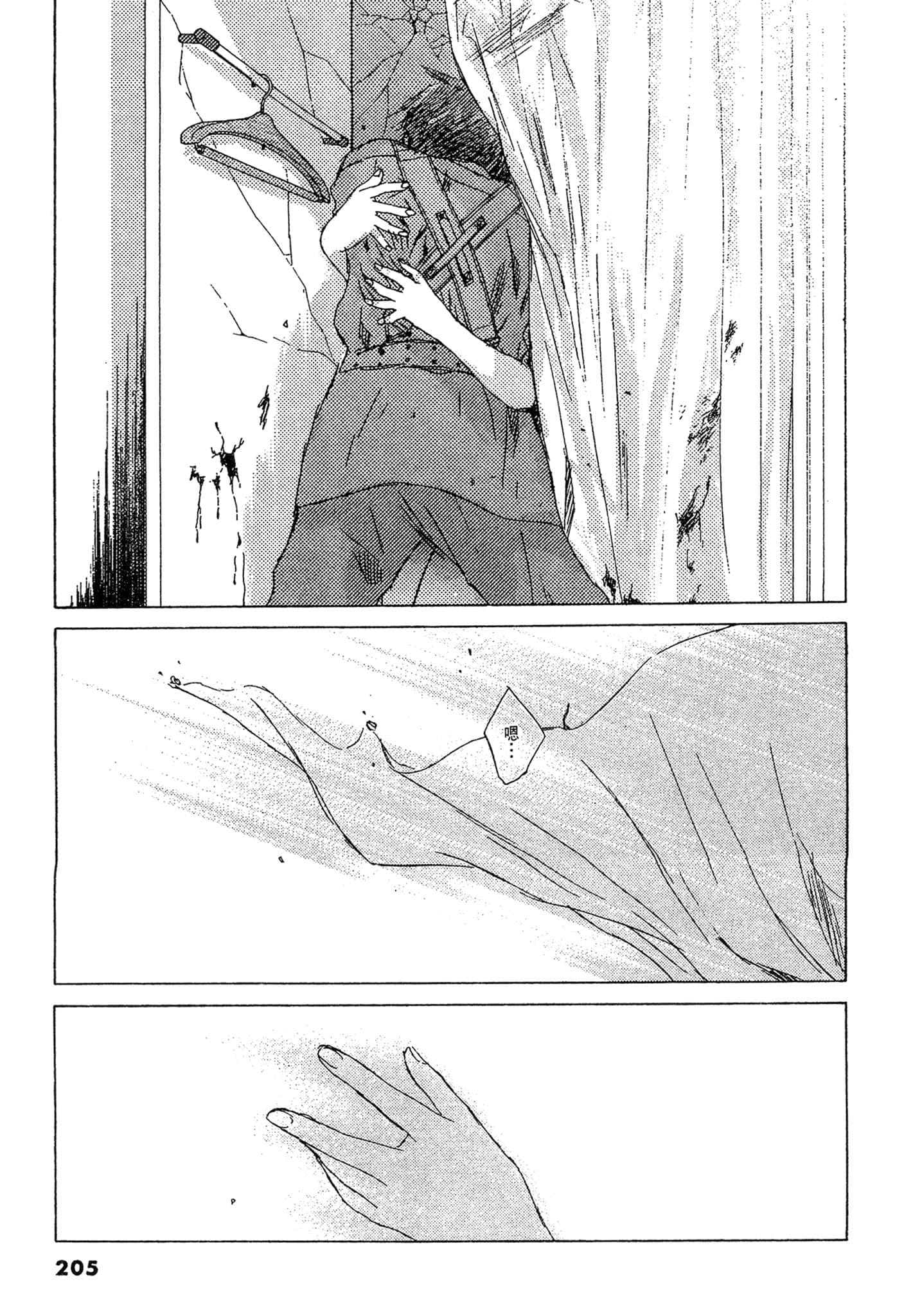 Page 204