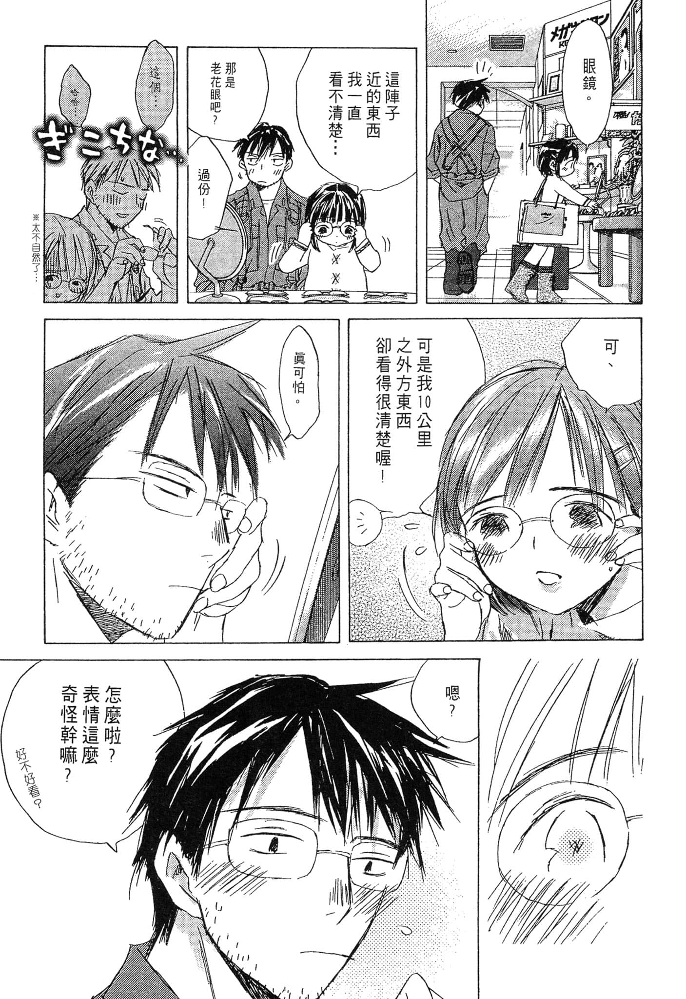 Page 206