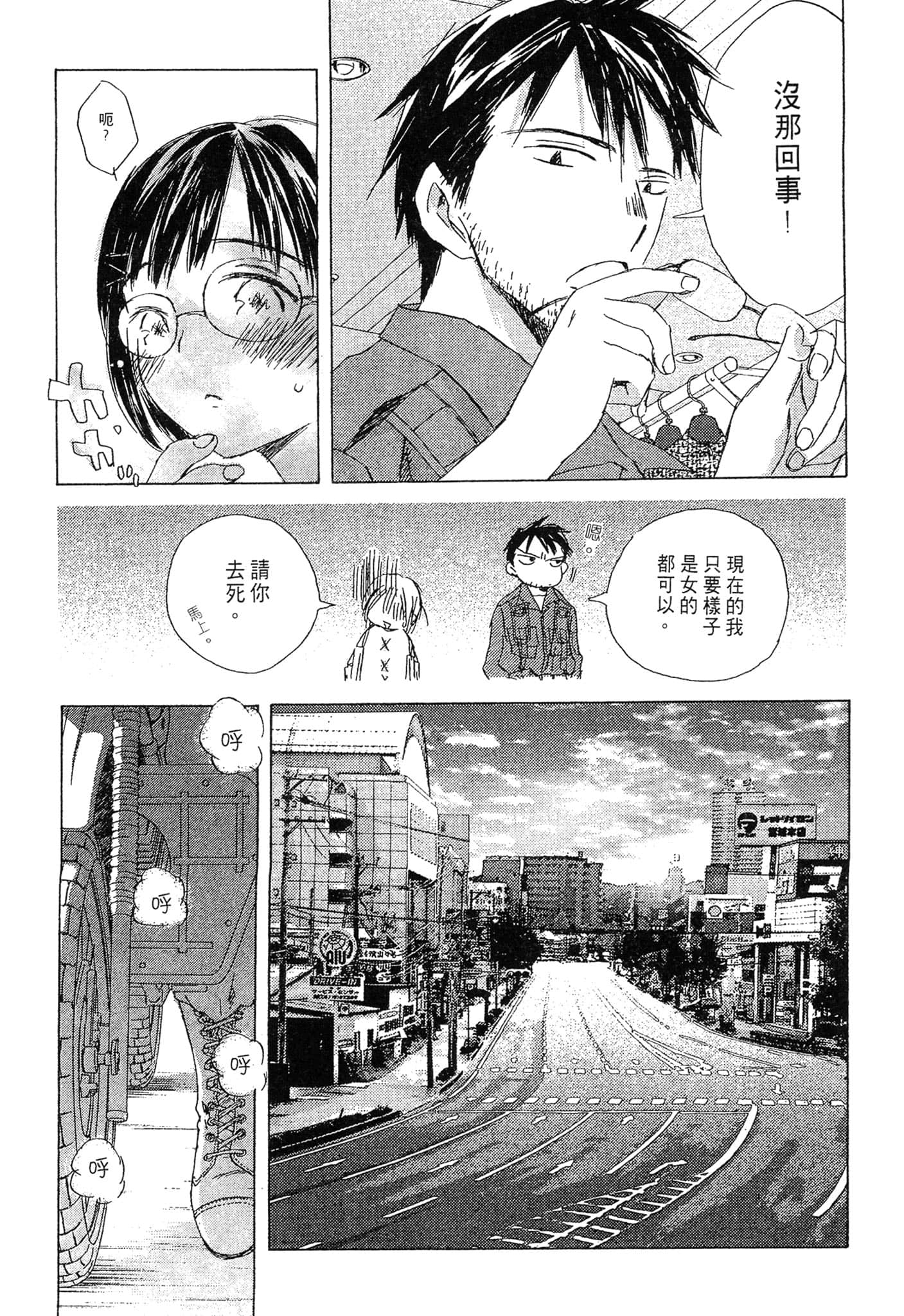 Page 208