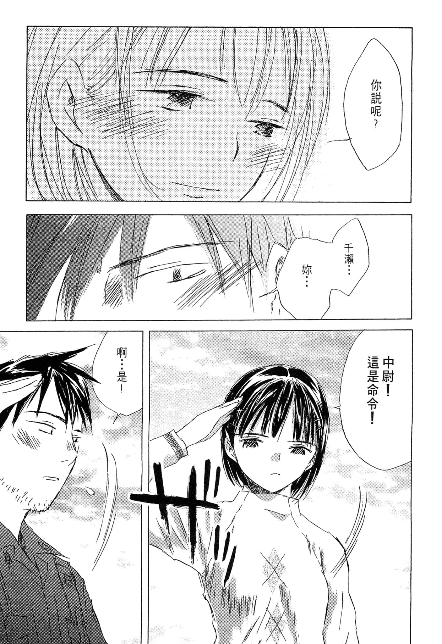 Page 214