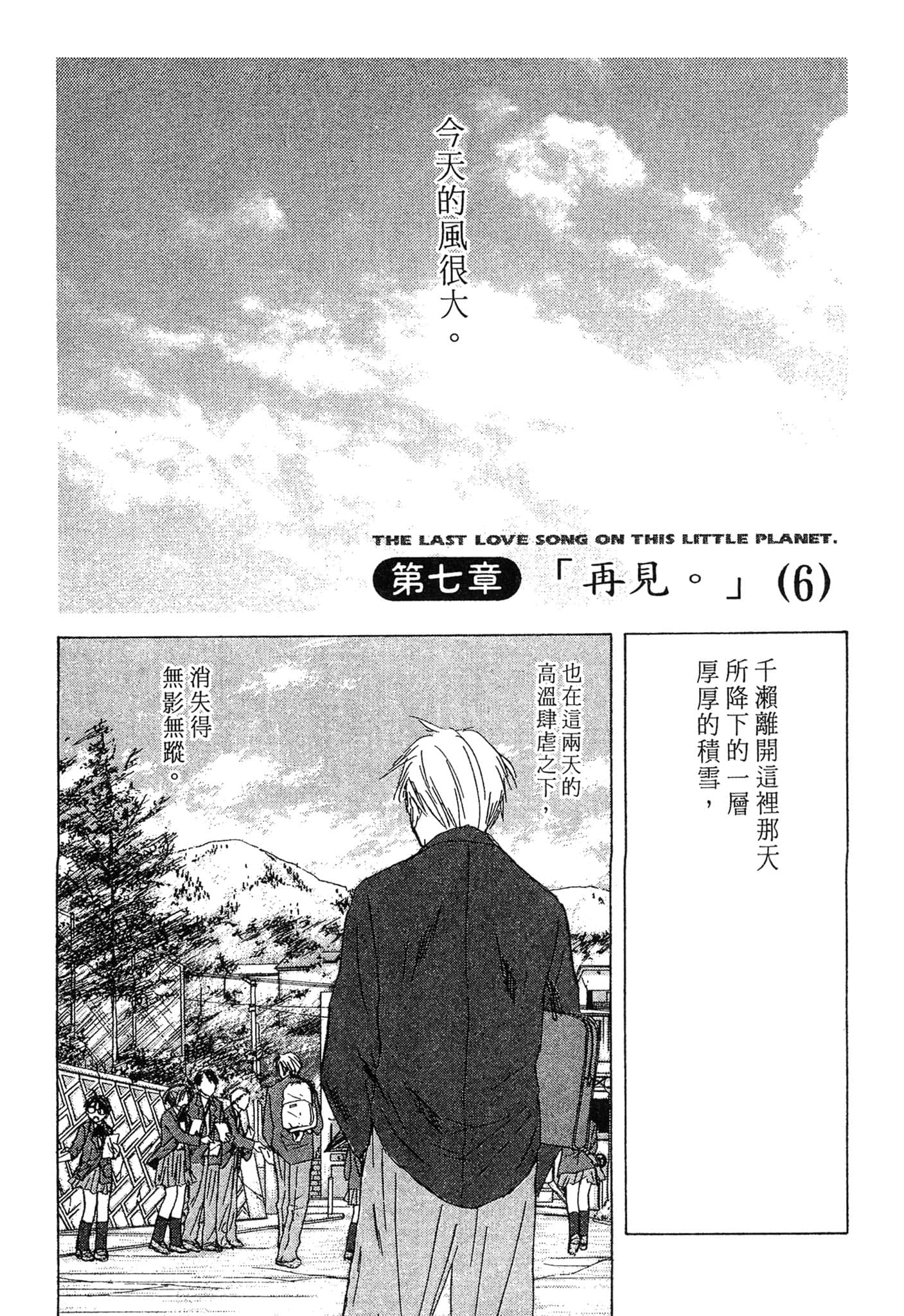 Page 216