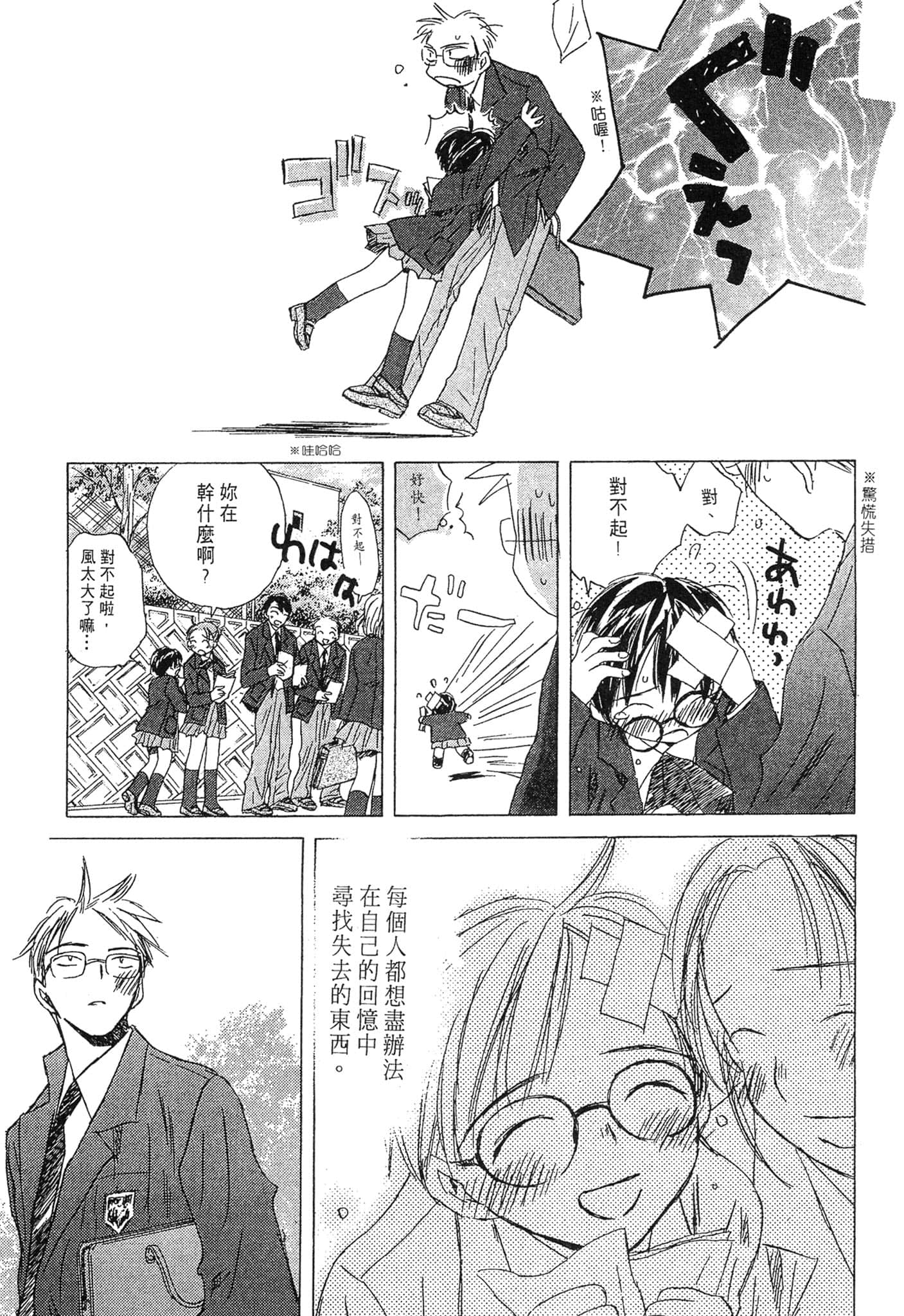 Page 218