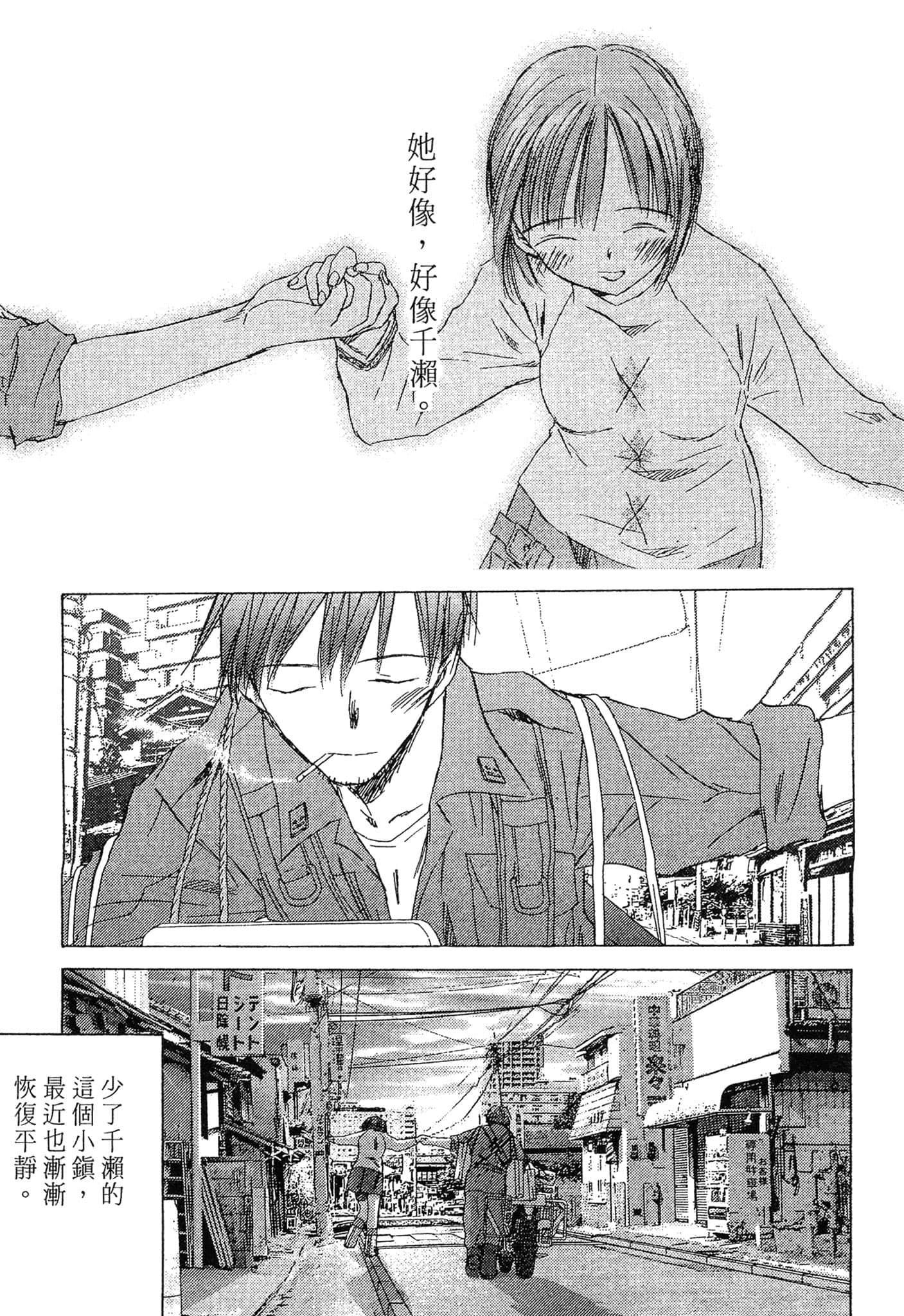 Page 220
