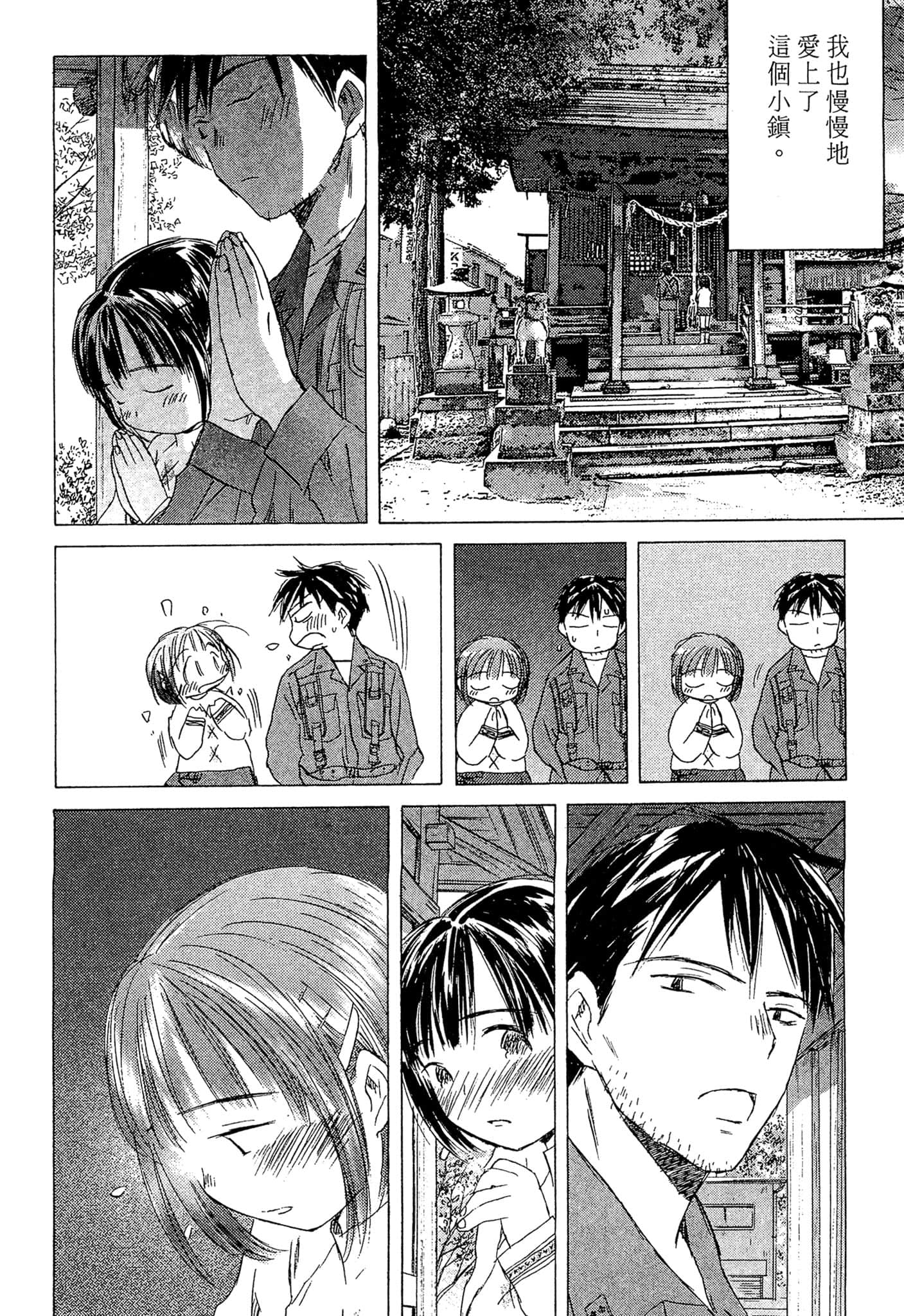 Page 221
