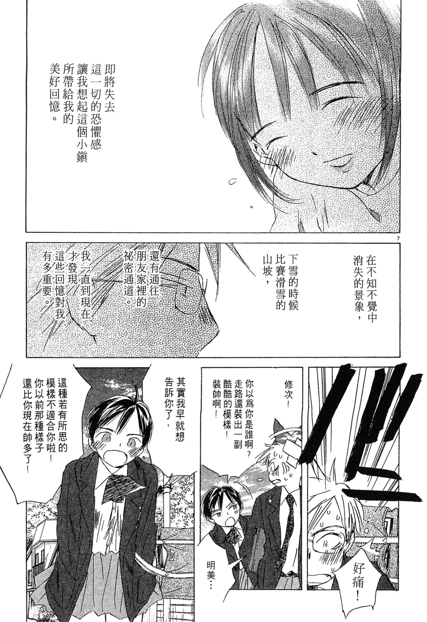 Page 222