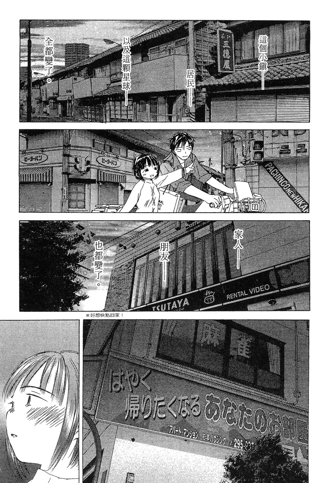 Page 224