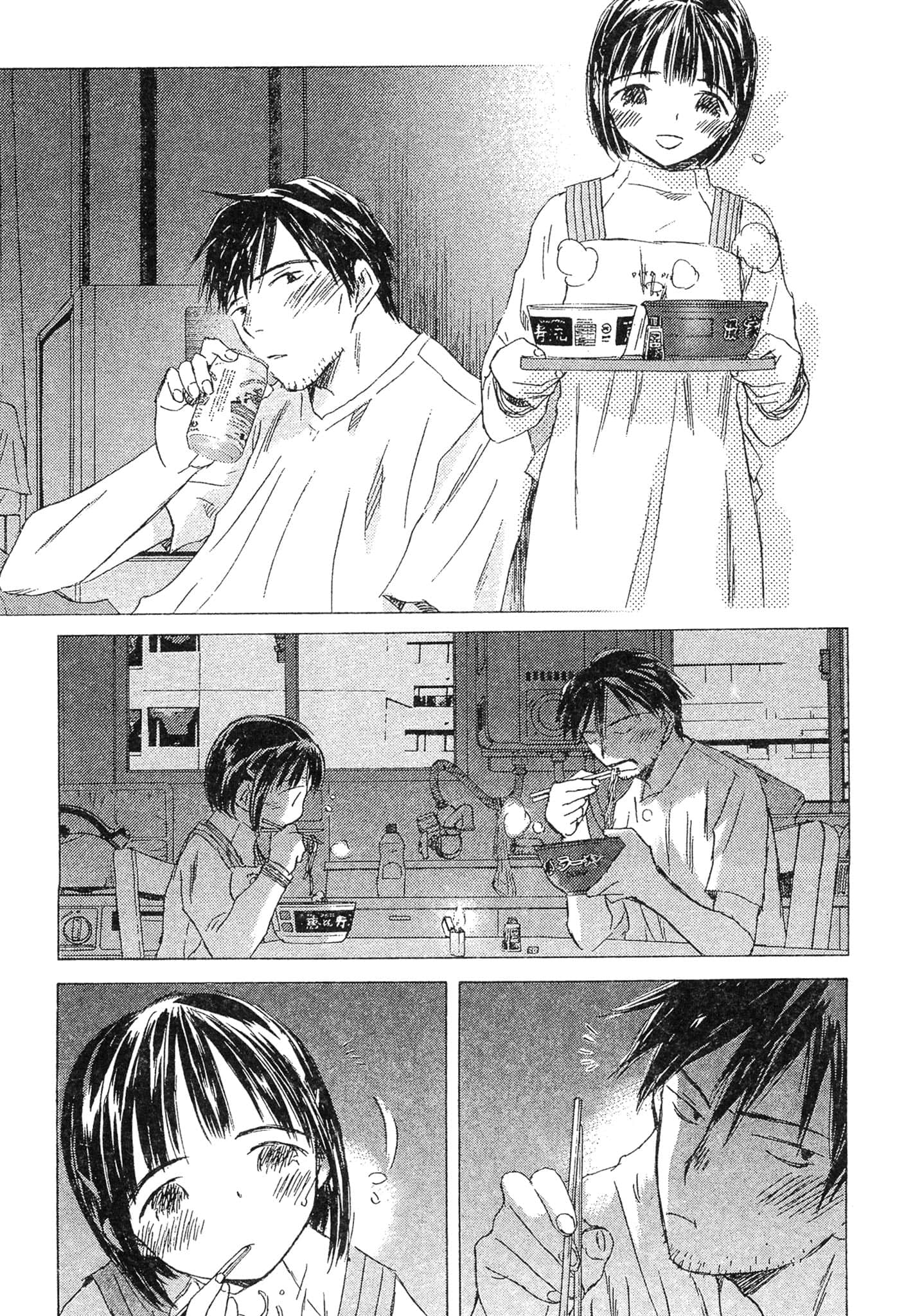 Page 226