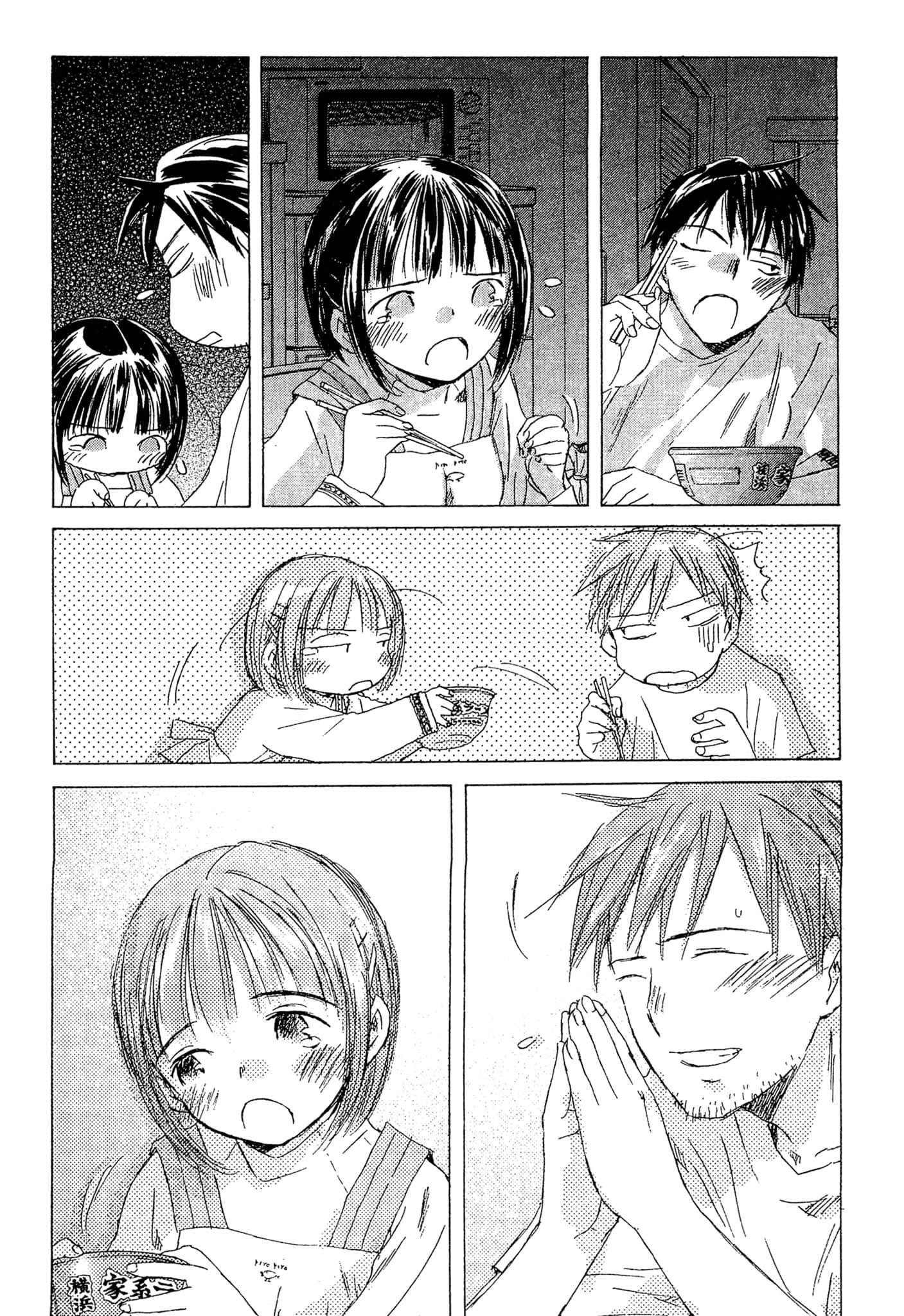Page 227