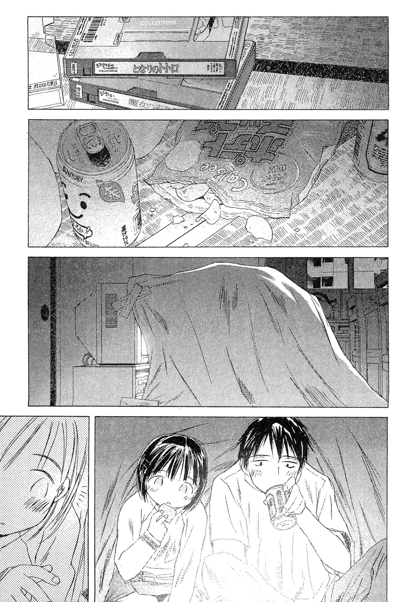 Page 228