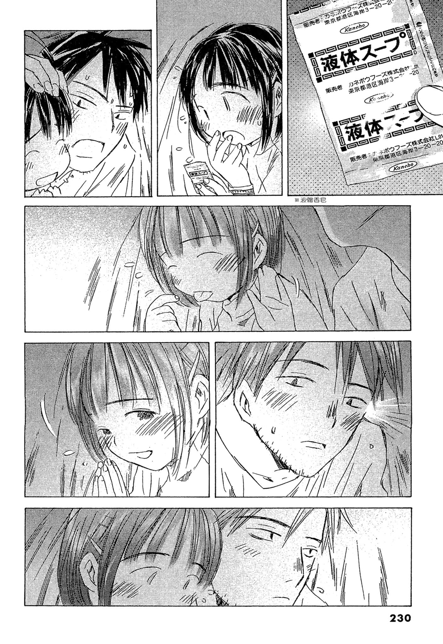 Page 229