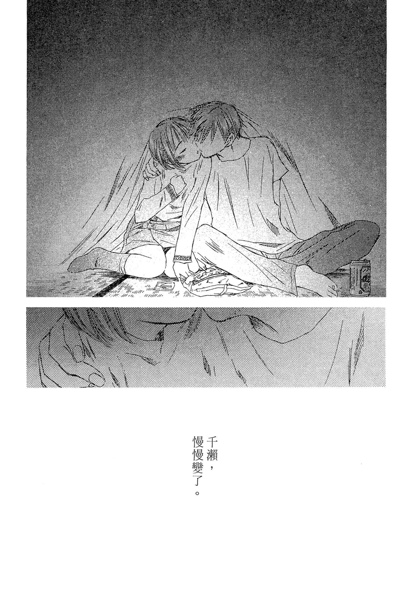 Page 231