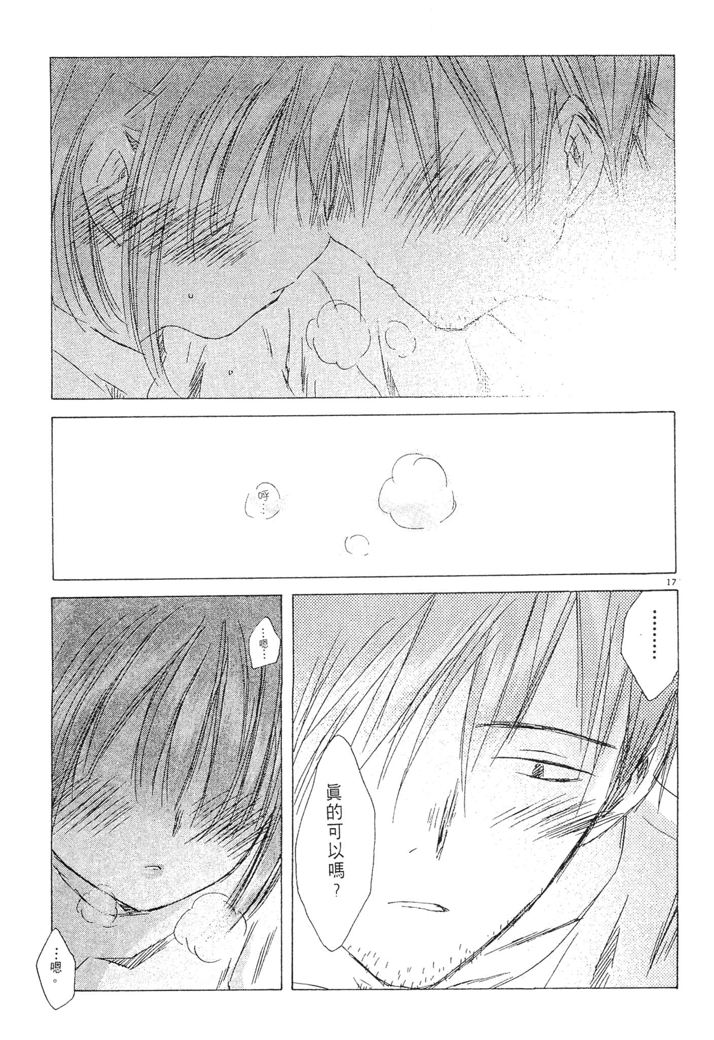 Page 232