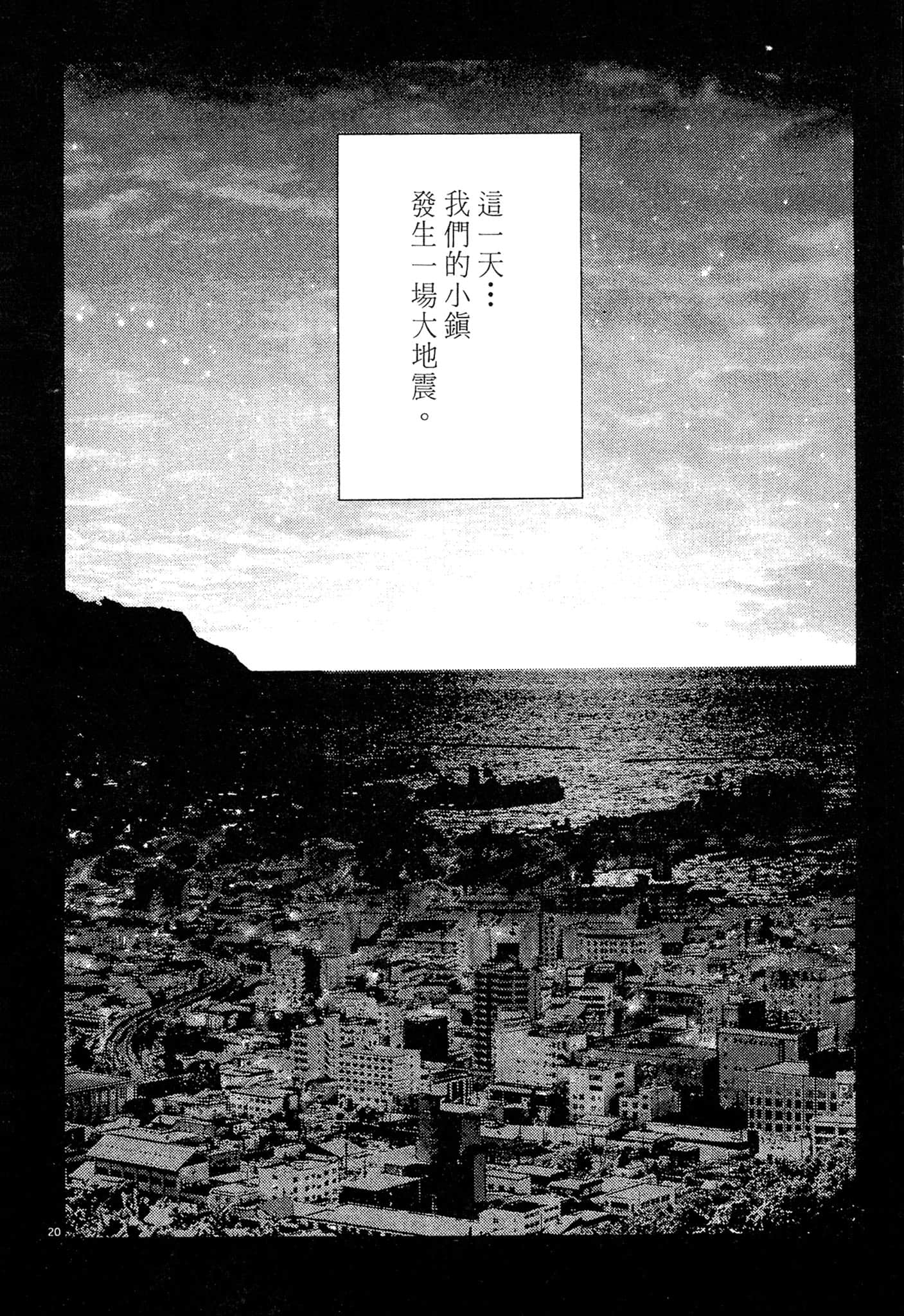 Page 235