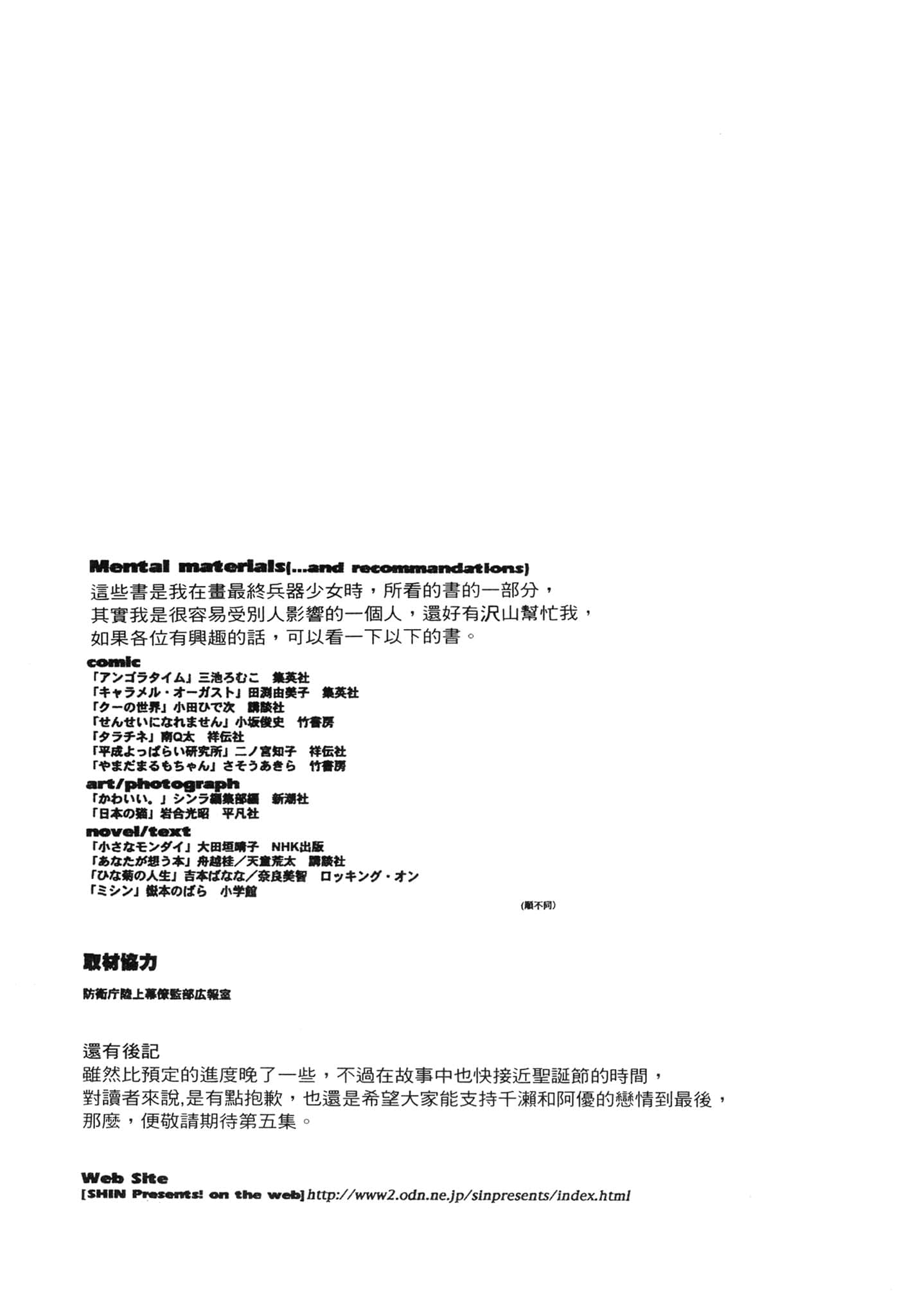 Page 236
