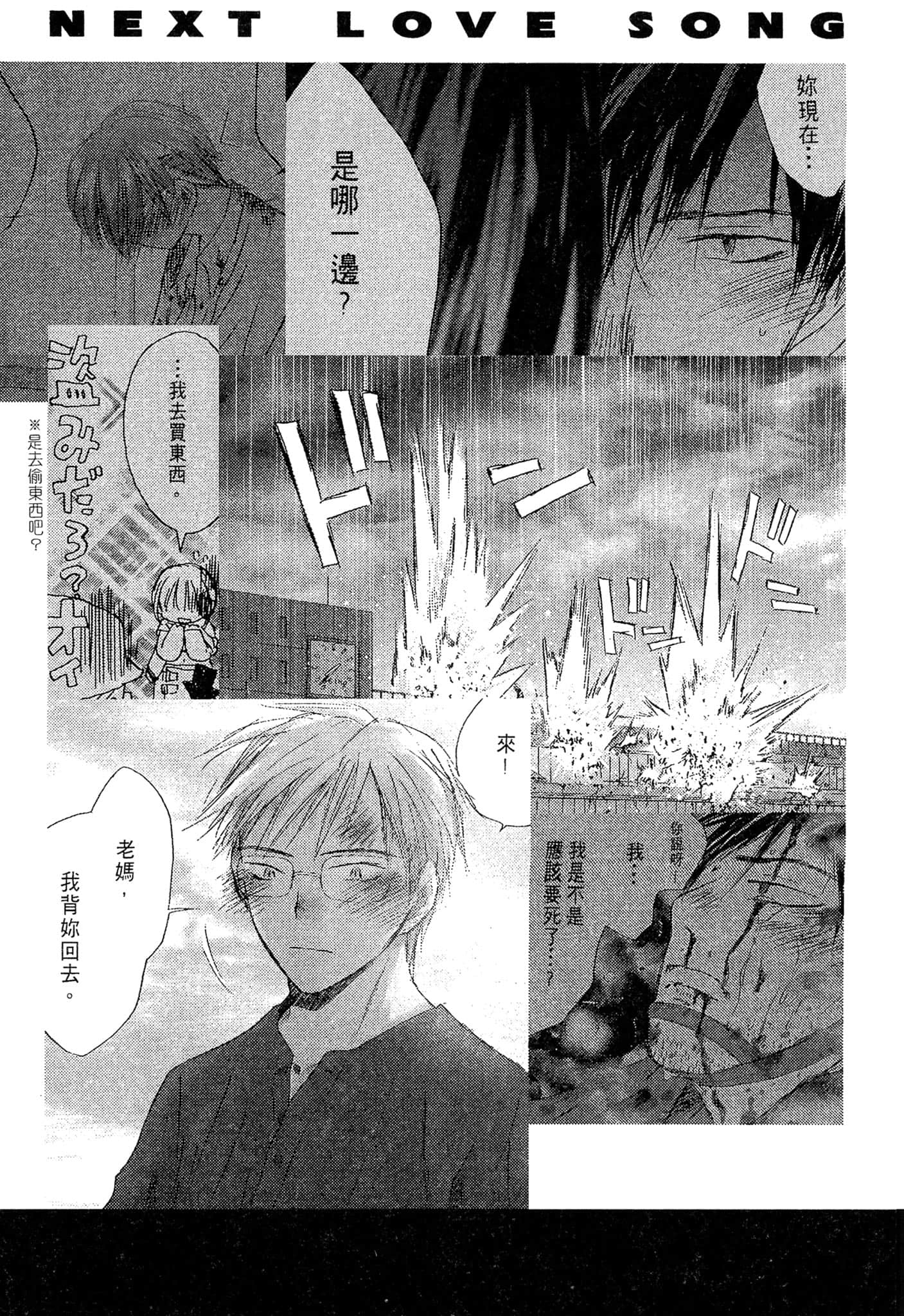 Page 237