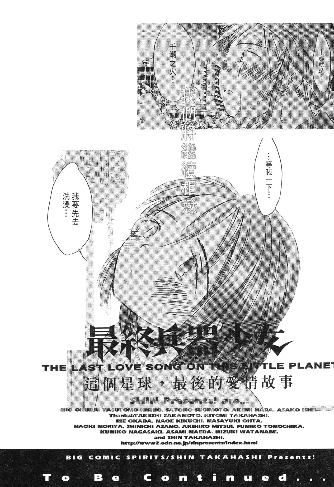 Page 238