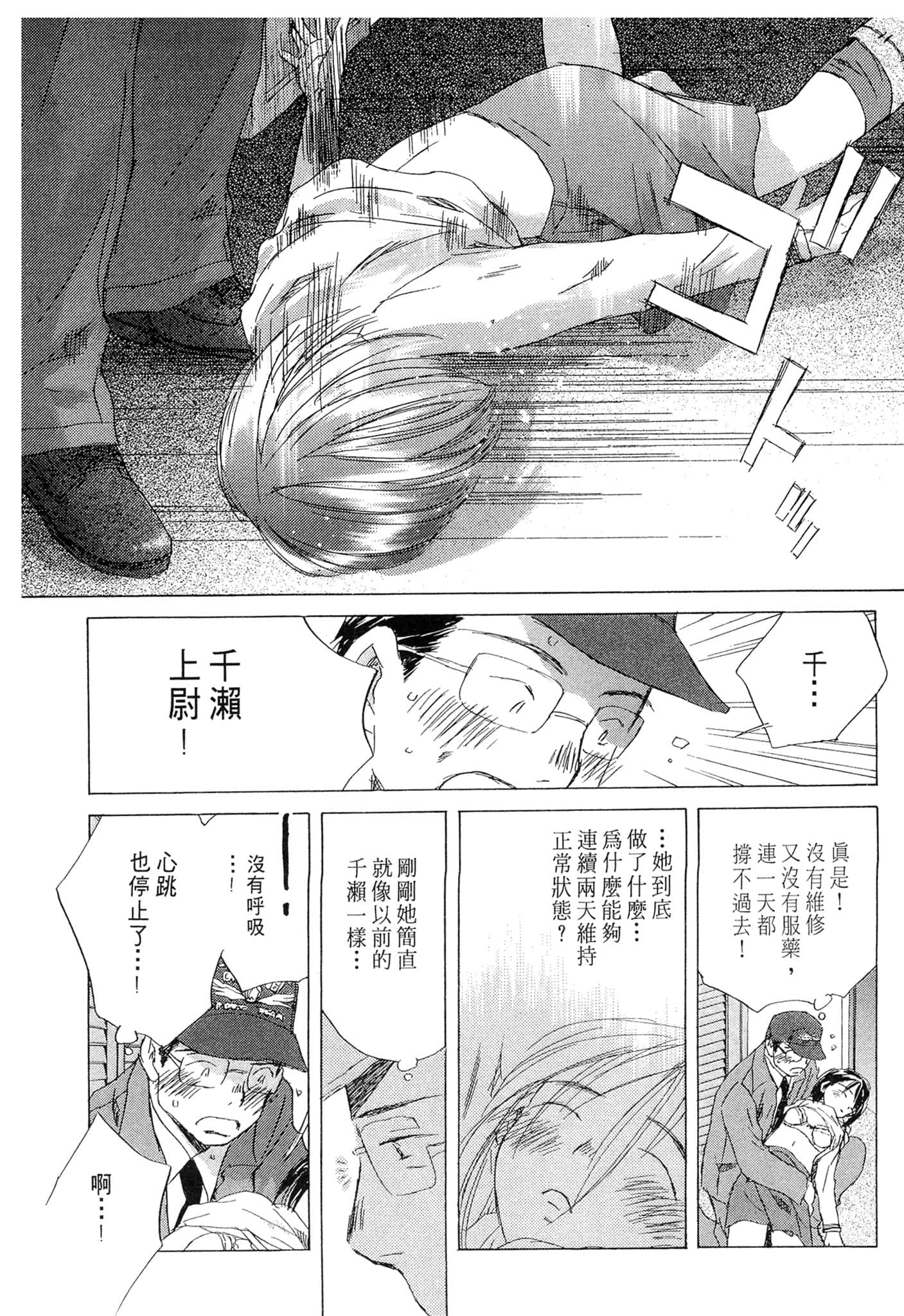 Page 33