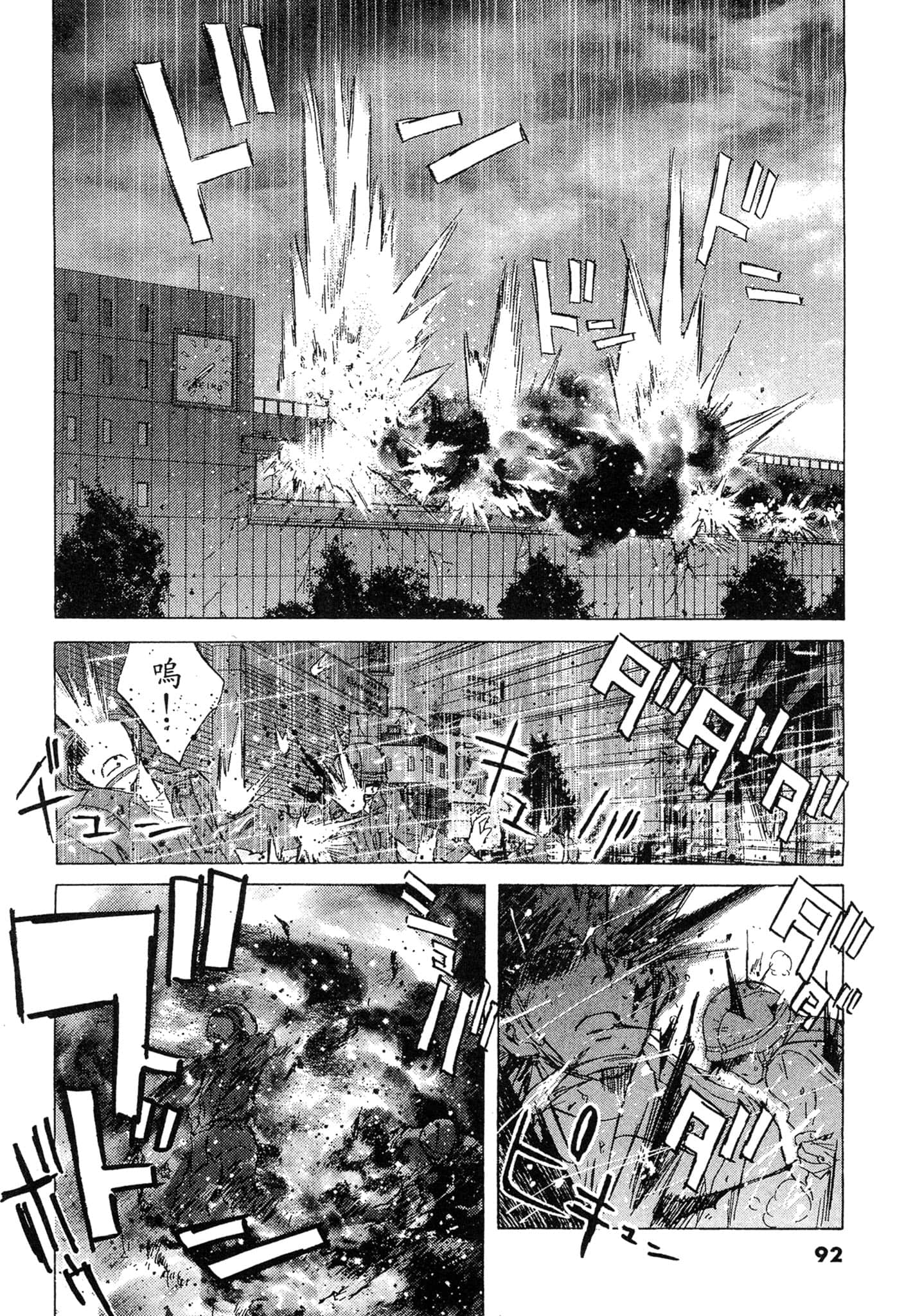 Page 92