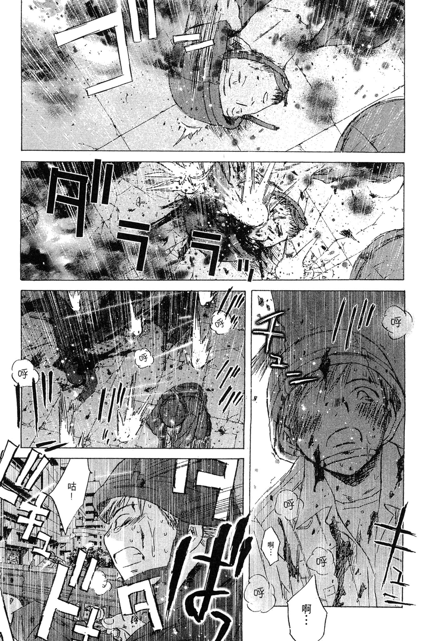 Page 93
