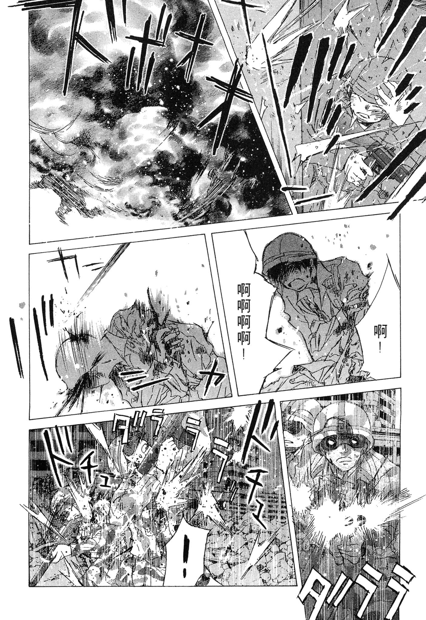 Page 94