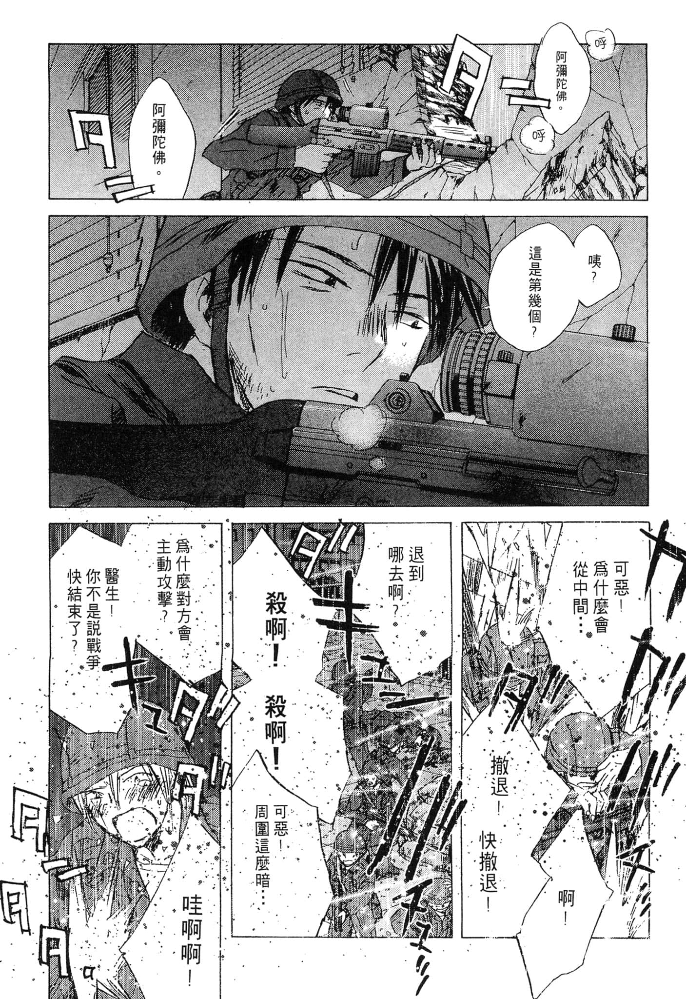 Page 95