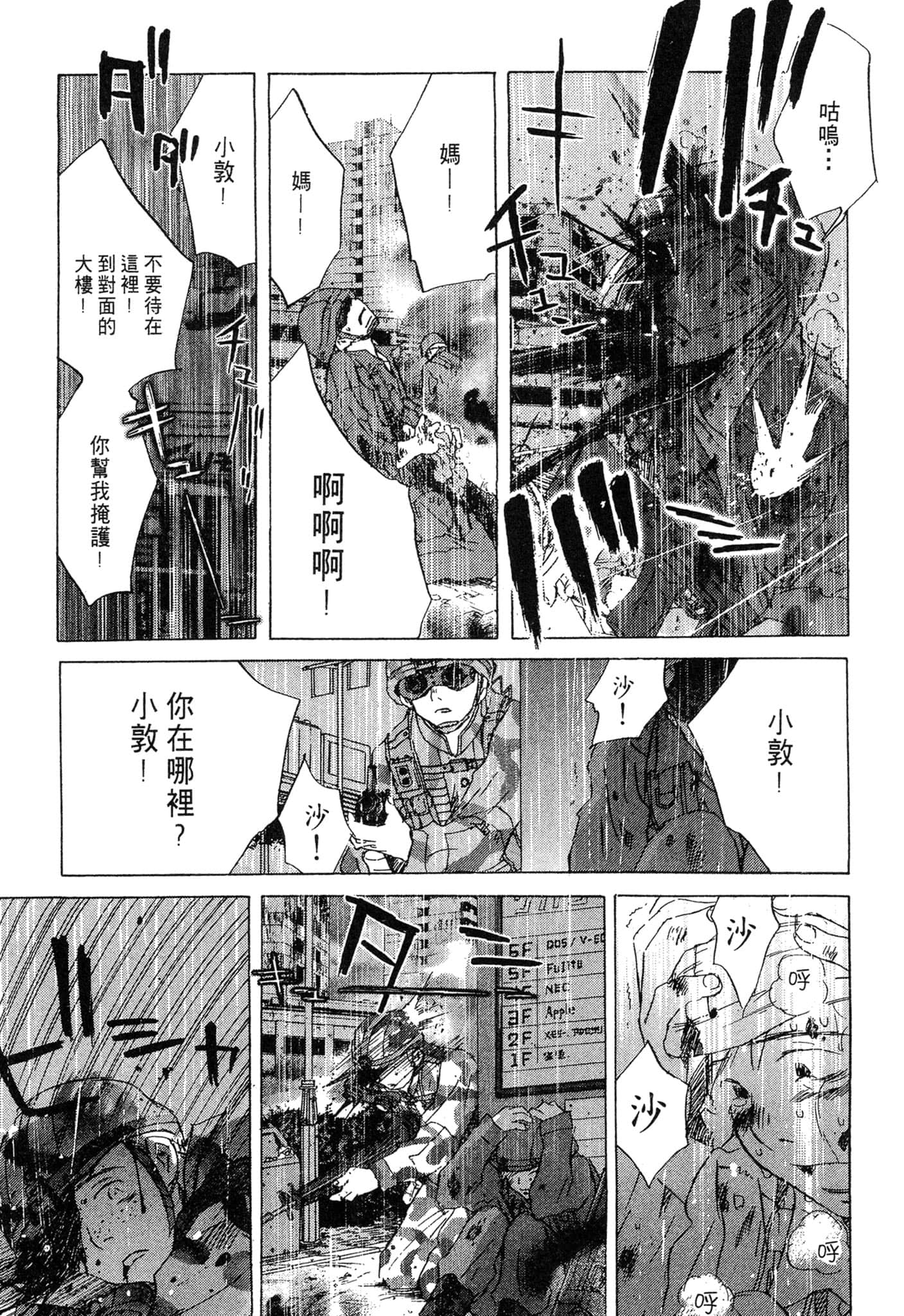 Page 96