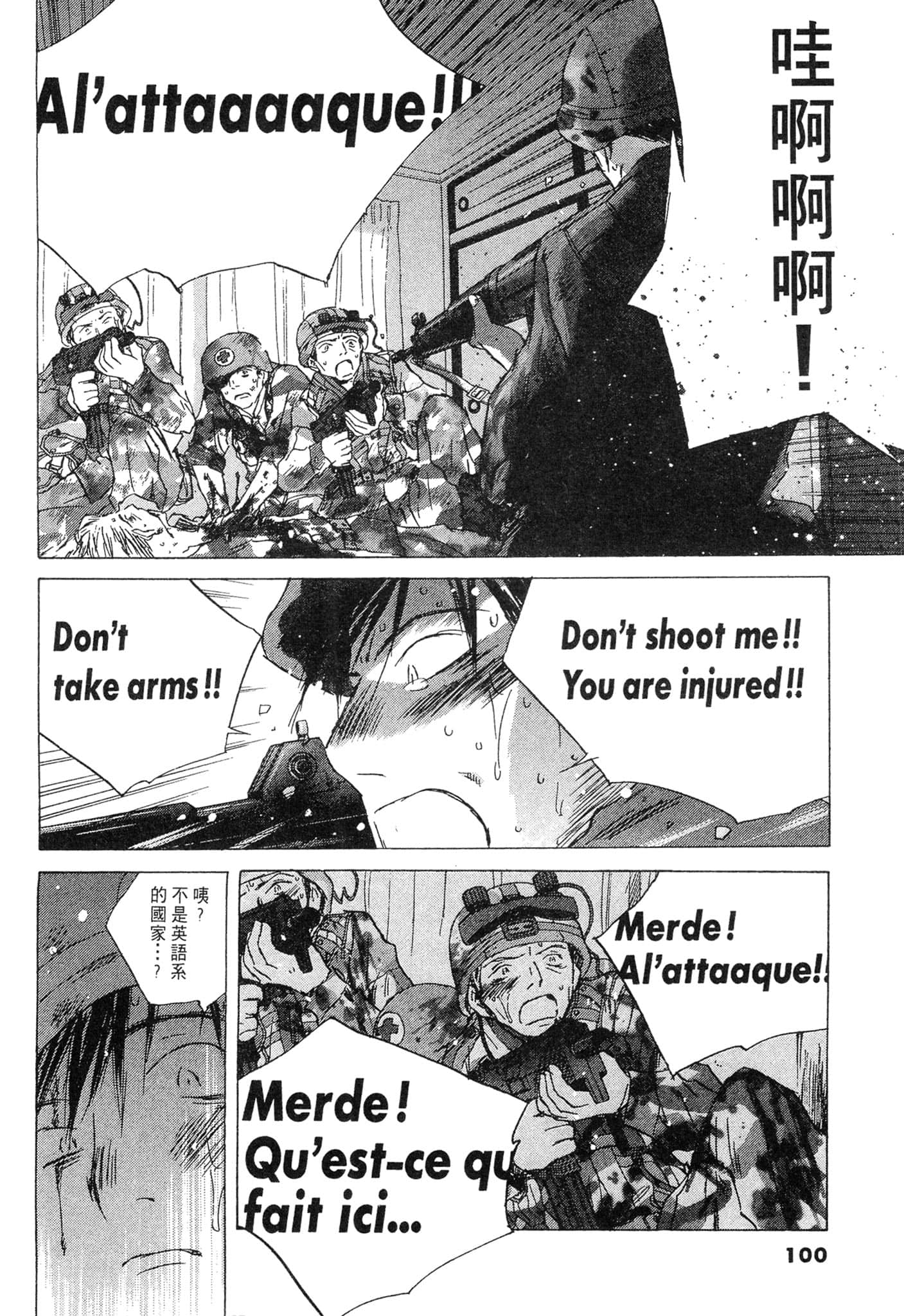 Page 100