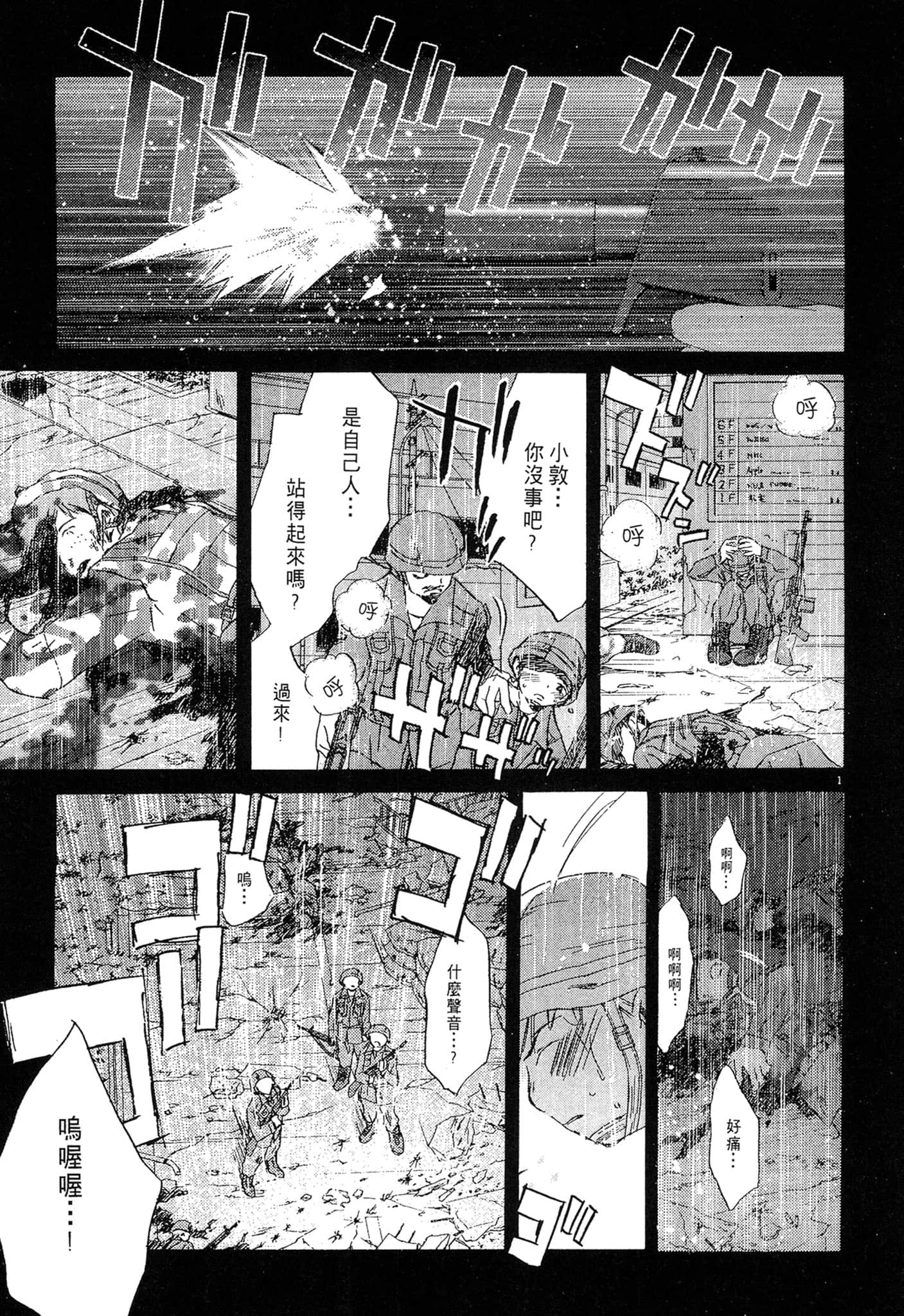 Page 107