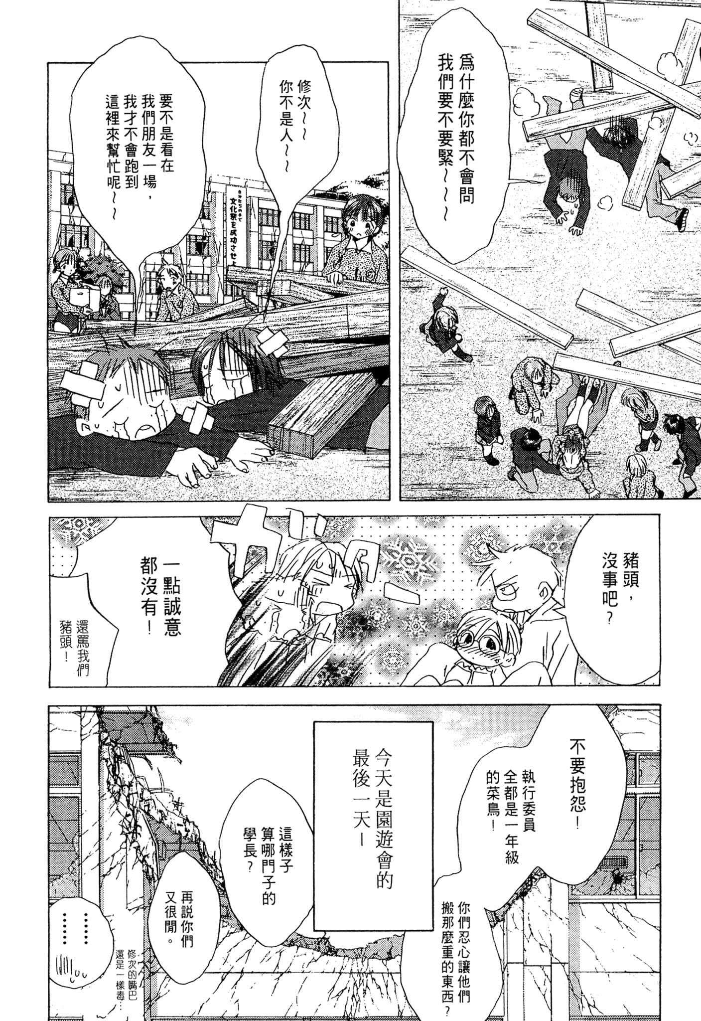 Page 150