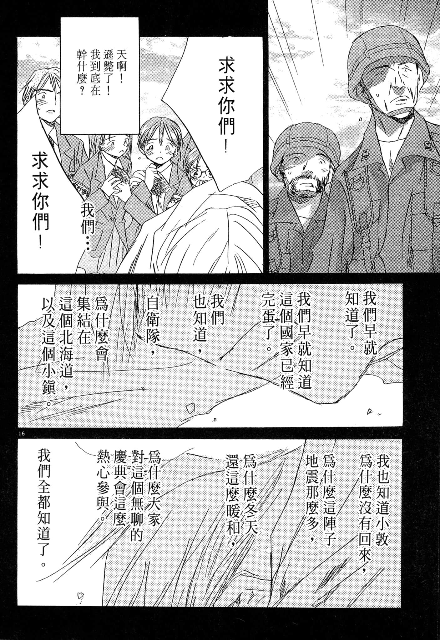 Page 162